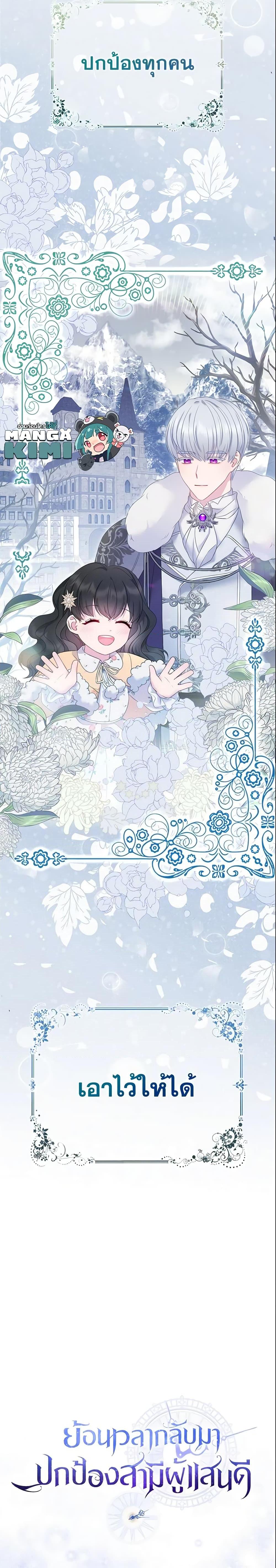 Manga-lc-com อ่านมังงะ อ่านการ์ตูน ออนไลน์ ฟรี So I Married An Abandoned Crown Prince ตอนที่ 1 2 3 4 5 6 7 8 9 10 11 12 13 14 ฟรี ไม่มีโฆษณา Manga-lc - อ่าน มังงะ อ่าน การ์ตูน ออนไลน์ อ่านมังงะ ฟรี