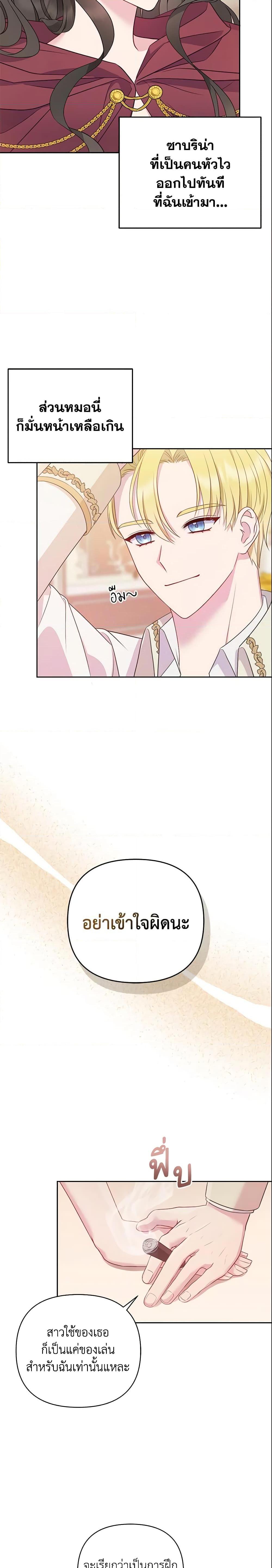 Manga-lc-com อ่านมังงะ อ่านการ์ตูน ออนไลน์ ฟรี So I Married An Abandoned Crown Prince ตอนที่ 1 2 3 4 5 6 7 8 9 10 11 12 13 14 ฟรี ไม่มีโฆษณา Manga-lc - อ่าน มังงะ อ่าน การ์ตูน ออนไลน์ อ่านมังงะ ฟรี