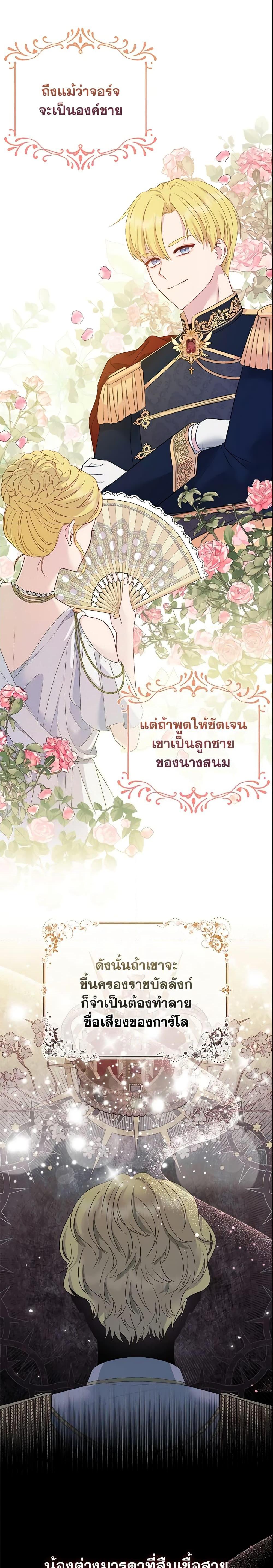 Manga-lc-com อ่านมังงะ อ่านการ์ตูน ออนไลน์ ฟรี So I Married An Abandoned Crown Prince ตอนที่ 1 2 3 4 5 6 7 8 9 10 11 12 13 14 ฟรี ไม่มีโฆษณา Manga-lc - อ่าน มังงะ อ่าน การ์ตูน ออนไลน์ อ่านมังงะ ฟรี