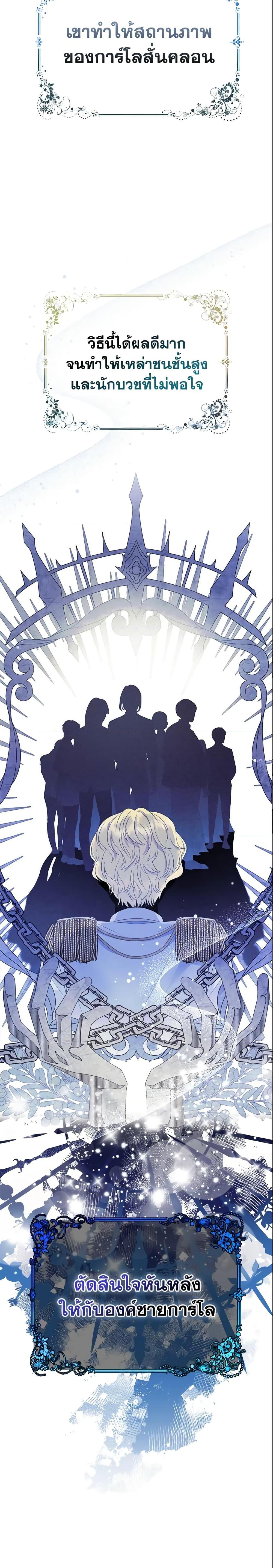 Manga-lc-com อ่านมังงะ อ่านการ์ตูน ออนไลน์ ฟรี So I Married An Abandoned Crown Prince ตอนที่ 1 2 3 4 5 6 7 8 9 10 11 12 13 14 ฟรี ไม่มีโฆษณา Manga-lc - อ่าน มังงะ อ่าน การ์ตูน ออนไลน์ อ่านมังงะ ฟรี