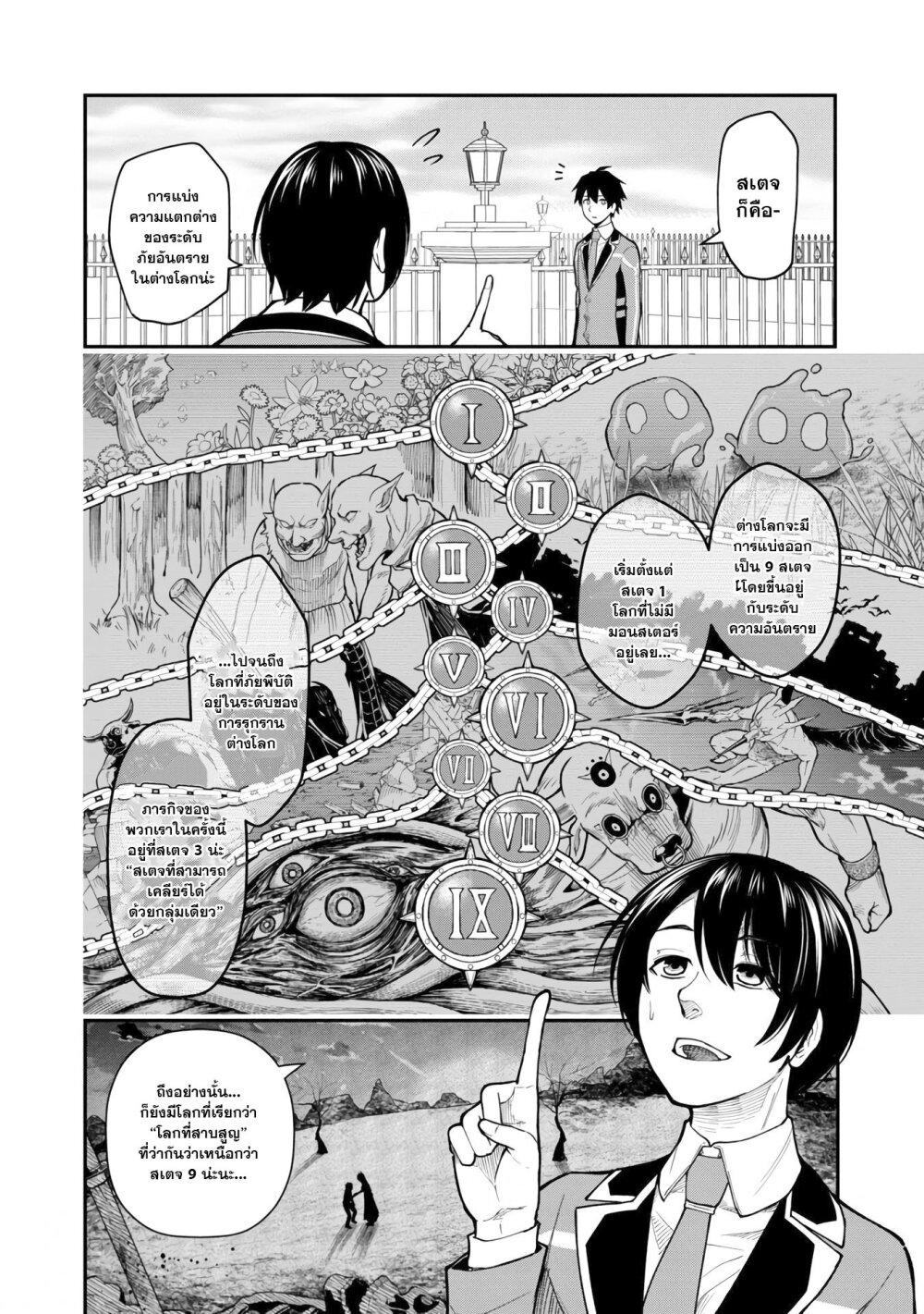 Manga-lc-com อ่านมังงะ อ่านการ์ตูน ออนไลน์ ฟรี Saikyou no Maou ni Kitaerareta Yuusha Isekai Kikanshatati no Gakuen de Musou Suru ตอนที่ 1 2 3 4 5 6 7 8 9 10 11 12 13 14 ฟรี ไม่มีโฆษณา Manga-lc - อ่าน มังงะ อ่าน การ์ตูน ออนไลน์ อ่านมังงะ ฟรี