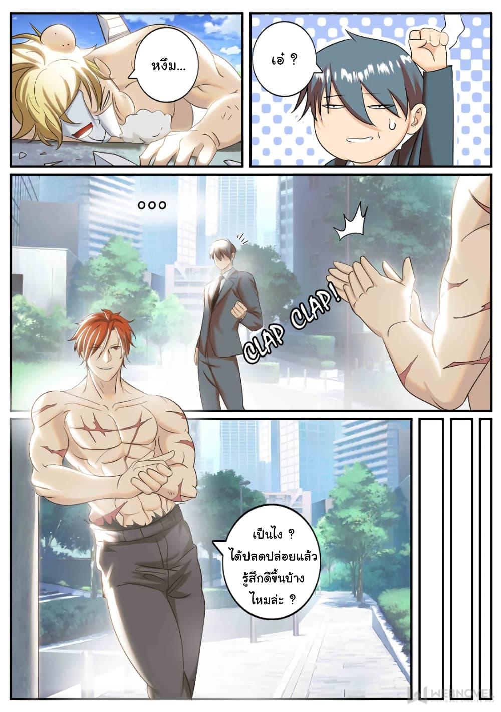 Manga-lc-com อ่านมังงะ อ่านการ์ตูน ออนไลน์ ฟรี The Superb Captain in the City ตอนที่ 1 2 3 4 5 6 7 8 9 10 11 12 13 14 ฟรี ไม่มีโฆษณา Manga-lc - อ่าน มังงะ อ่าน การ์ตูน ออนไลน์ อ่านมังงะ ฟรี