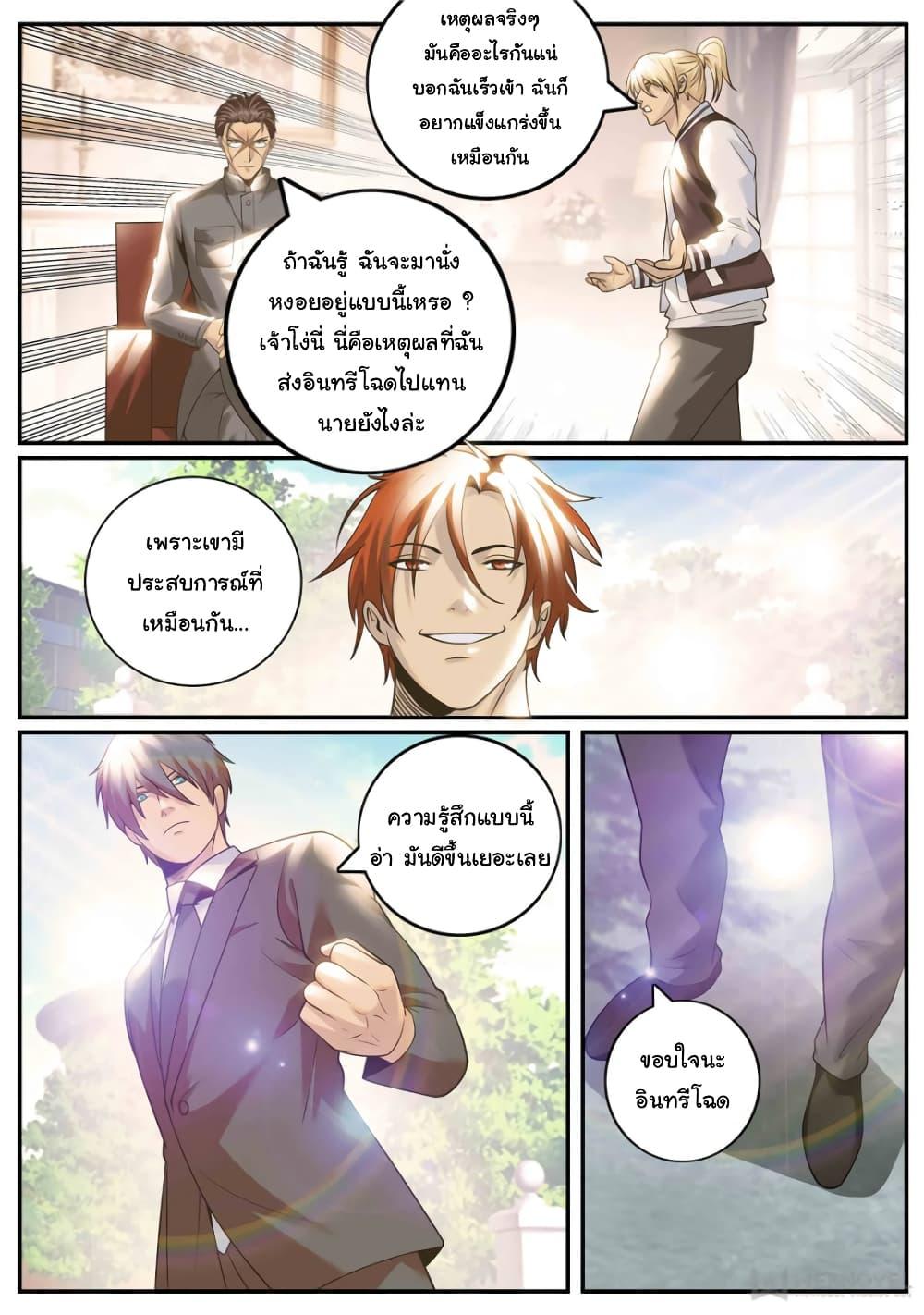 Manga-lc-com อ่านมังงะ อ่านการ์ตูน ออนไลน์ ฟรี The Superb Captain in the City ตอนที่ 1 2 3 4 5 6 7 8 9 10 11 12 13 14 ฟรี ไม่มีโฆษณา Manga-lc - อ่าน มังงะ อ่าน การ์ตูน ออนไลน์ อ่านมังงะ ฟรี