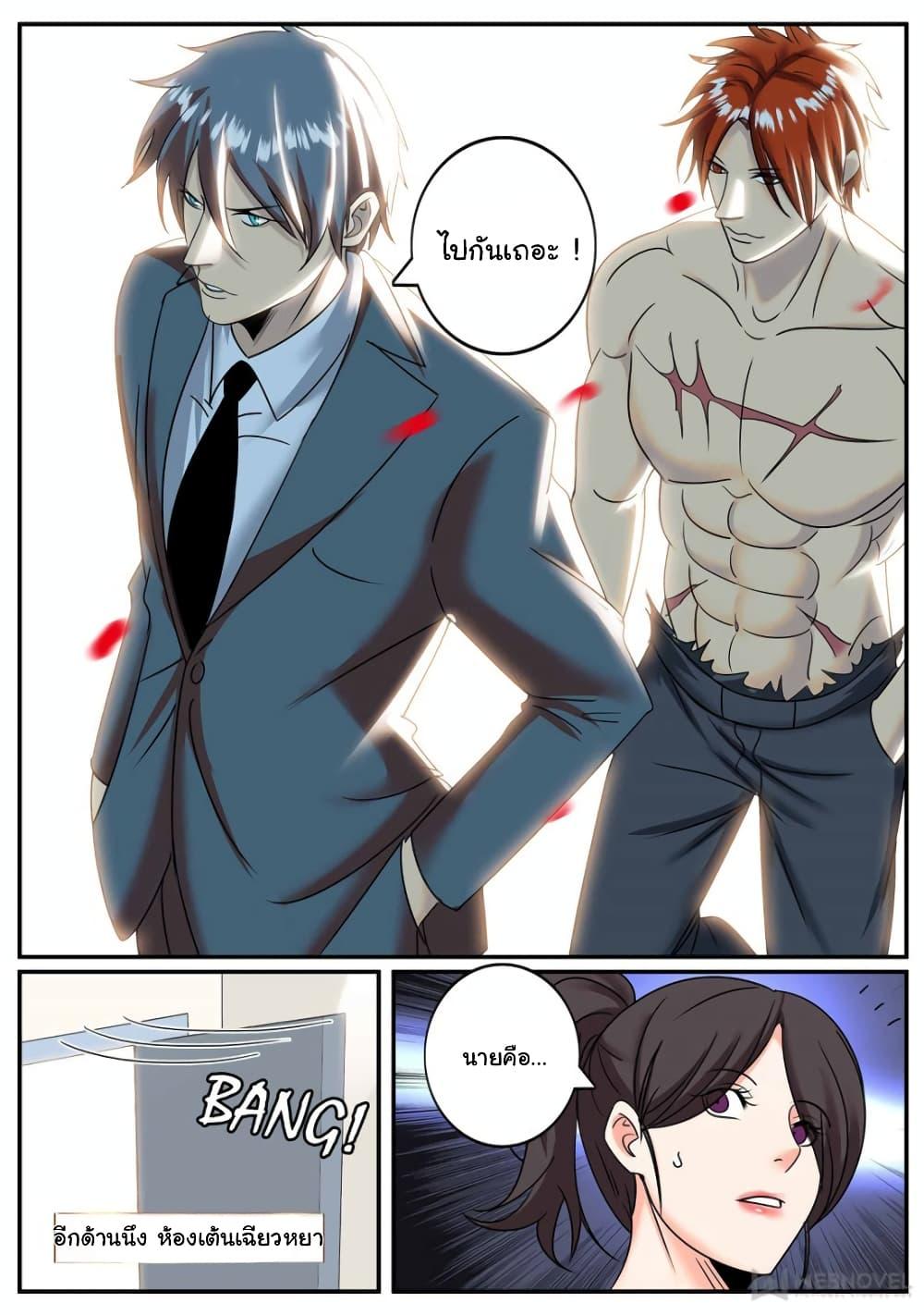 Manga-lc-com อ่านมังงะ อ่านการ์ตูน ออนไลน์ ฟรี The Superb Captain in the City ตอนที่ 1 2 3 4 5 6 7 8 9 10 11 12 13 14 ฟรี ไม่มีโฆษณา Manga-lc - อ่าน มังงะ อ่าน การ์ตูน ออนไลน์ อ่านมังงะ ฟรี