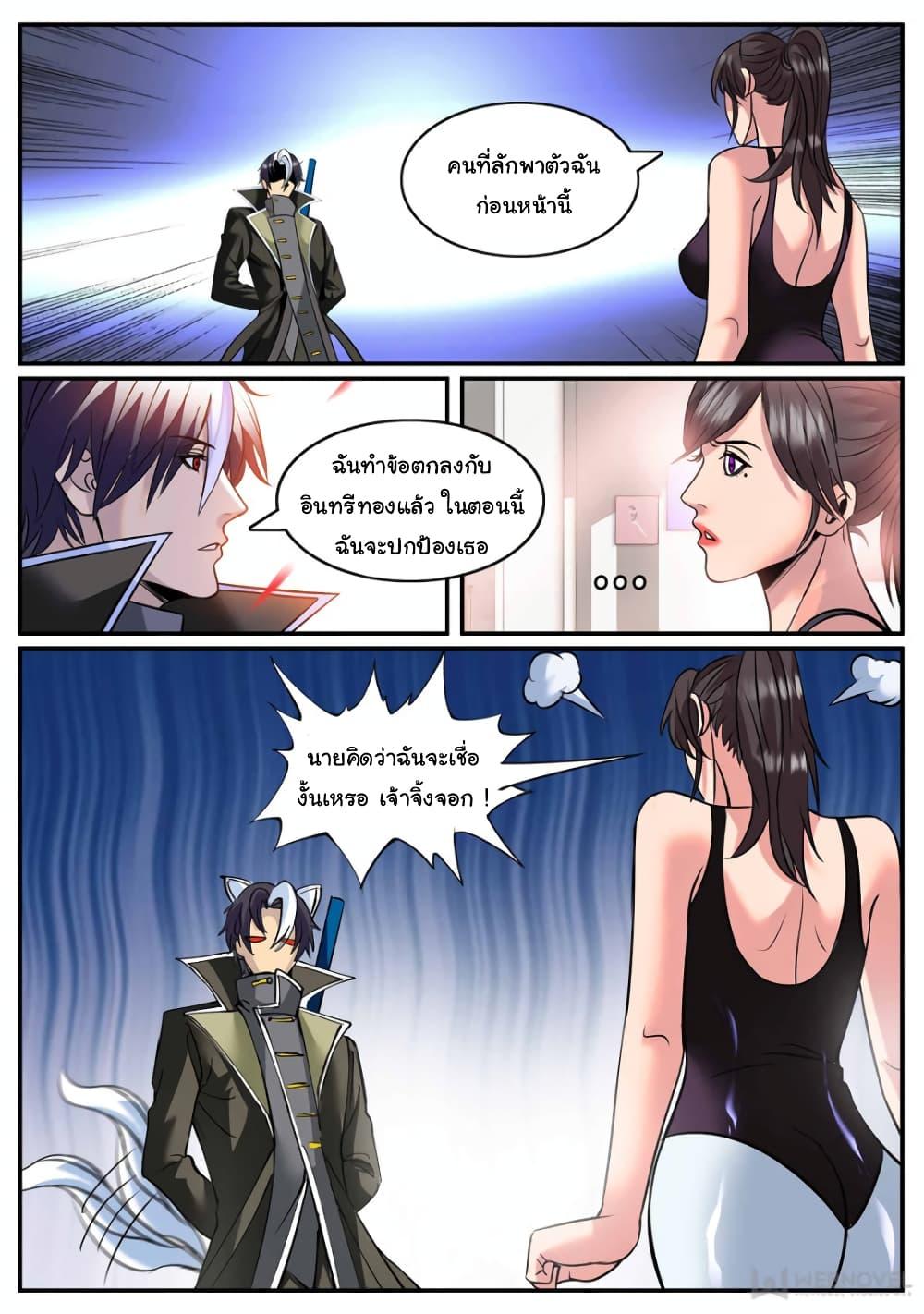 Manga-lc-com อ่านมังงะ อ่านการ์ตูน ออนไลน์ ฟรี The Superb Captain in the City ตอนที่ 1 2 3 4 5 6 7 8 9 10 11 12 13 14 ฟรี ไม่มีโฆษณา Manga-lc - อ่าน มังงะ อ่าน การ์ตูน ออนไลน์ อ่านมังงะ ฟรี