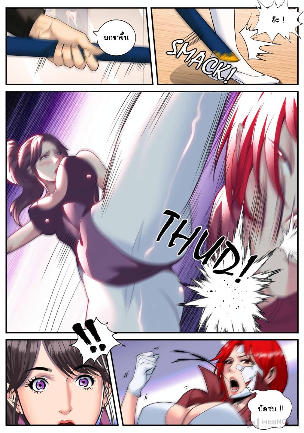 Manga-lc-com อ่านมังงะ อ่านการ์ตูน ออนไลน์ ฟรี The Superb Captain in the City ตอนที่ 1 2 3 4 5 6 7 8 9 10 11 12 13 14 ฟรี ไม่มีโฆษณา Manga-lc - อ่าน มังงะ อ่าน การ์ตูน ออนไลน์ อ่านมังงะ ฟรี