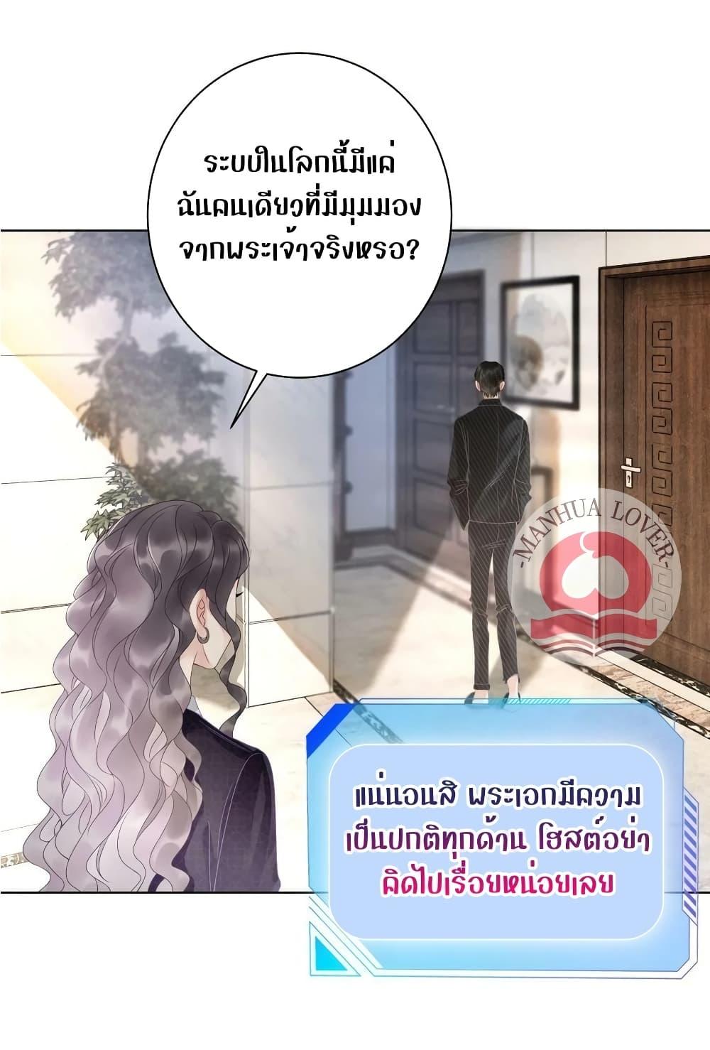 Manga-lc-com อ่านมังงะ อ่านการ์ตูน ออนไลน์ ฟรี TheGirlWhoWe ตอนที่ 1 2 3 4 5 6 7 8 9 10 11 12 13 14 ฟรี ไม่มีโฆษณา Manga-lc - อ่าน มังงะ อ่าน การ์ตูน ออนไลน์ อ่านมังงะ ฟรี