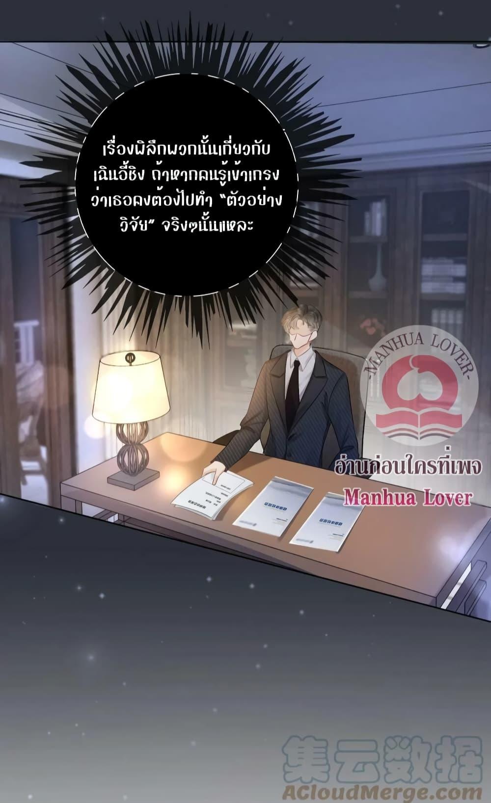 Manga-lc-com อ่านมังงะ อ่านการ์ตูน ออนไลน์ ฟรี TheGirlWhoWe ตอนที่ 1 2 3 4 5 6 7 8 9 10 11 12 13 14 ฟรี ไม่มีโฆษณา Manga-lc - อ่าน มังงะ อ่าน การ์ตูน ออนไลน์ อ่านมังงะ ฟรี