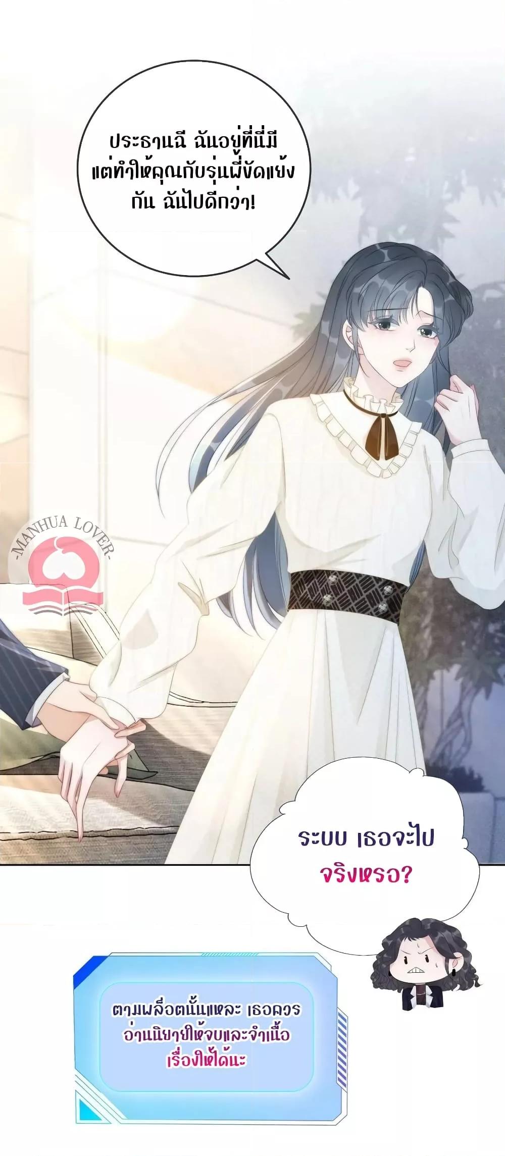 Manga-lc-com อ่านมังงะ อ่านการ์ตูน ออนไลน์ ฟรี TheGirlWhoWe ตอนที่ 1 2 3 4 5 6 7 8 9 10 11 12 13 14 ฟรี ไม่มีโฆษณา Manga-lc - อ่าน มังงะ อ่าน การ์ตูน ออนไลน์ อ่านมังงะ ฟรี