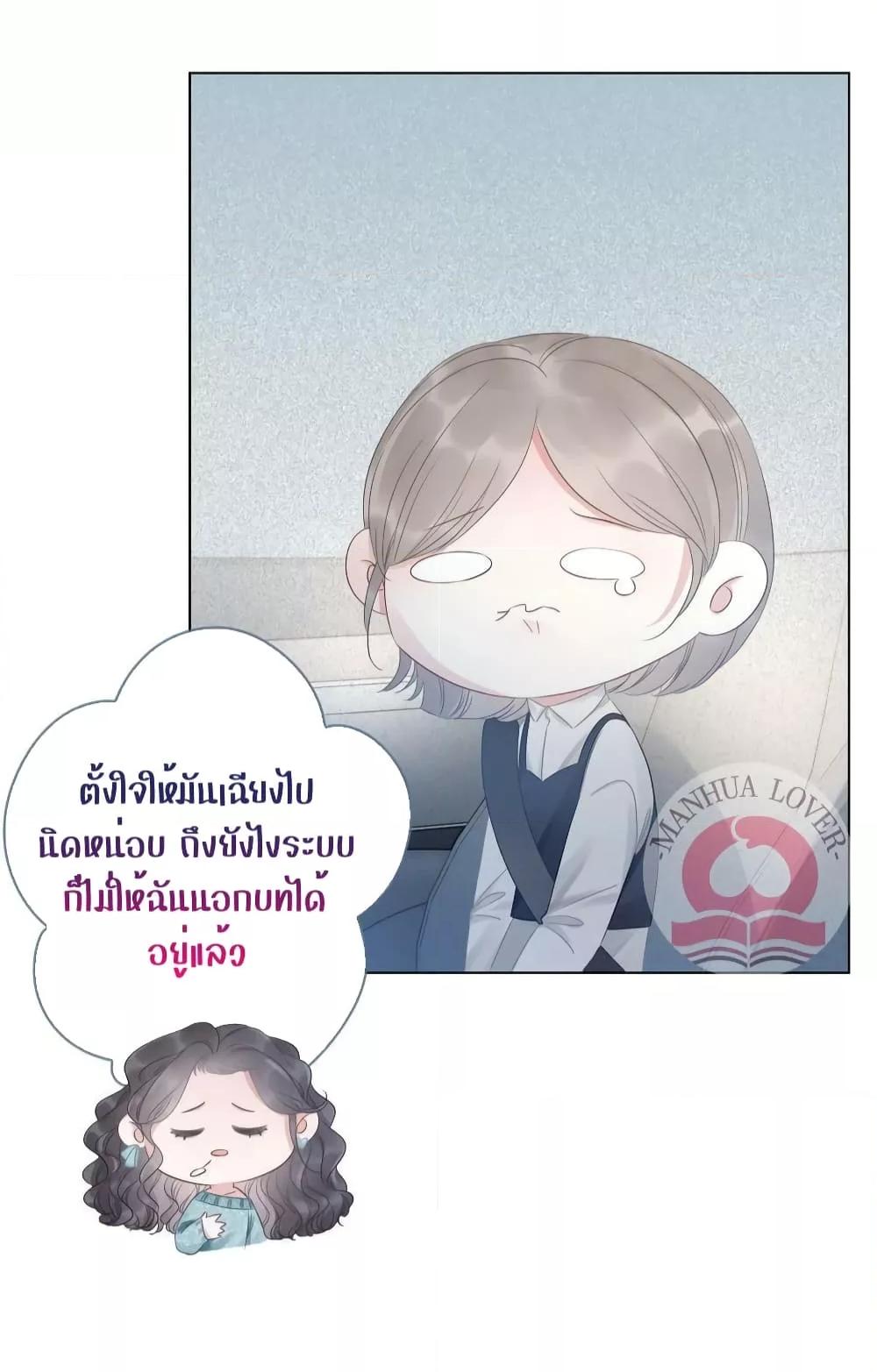 Manga-lc-com อ่านมังงะ อ่านการ์ตูน ออนไลน์ ฟรี TheGirlWhoWe ตอนที่ 1 2 3 4 5 6 7 8 9 10 11 12 13 14 ฟรี ไม่มีโฆษณา Manga-lc - อ่าน มังงะ อ่าน การ์ตูน ออนไลน์ อ่านมังงะ ฟรี