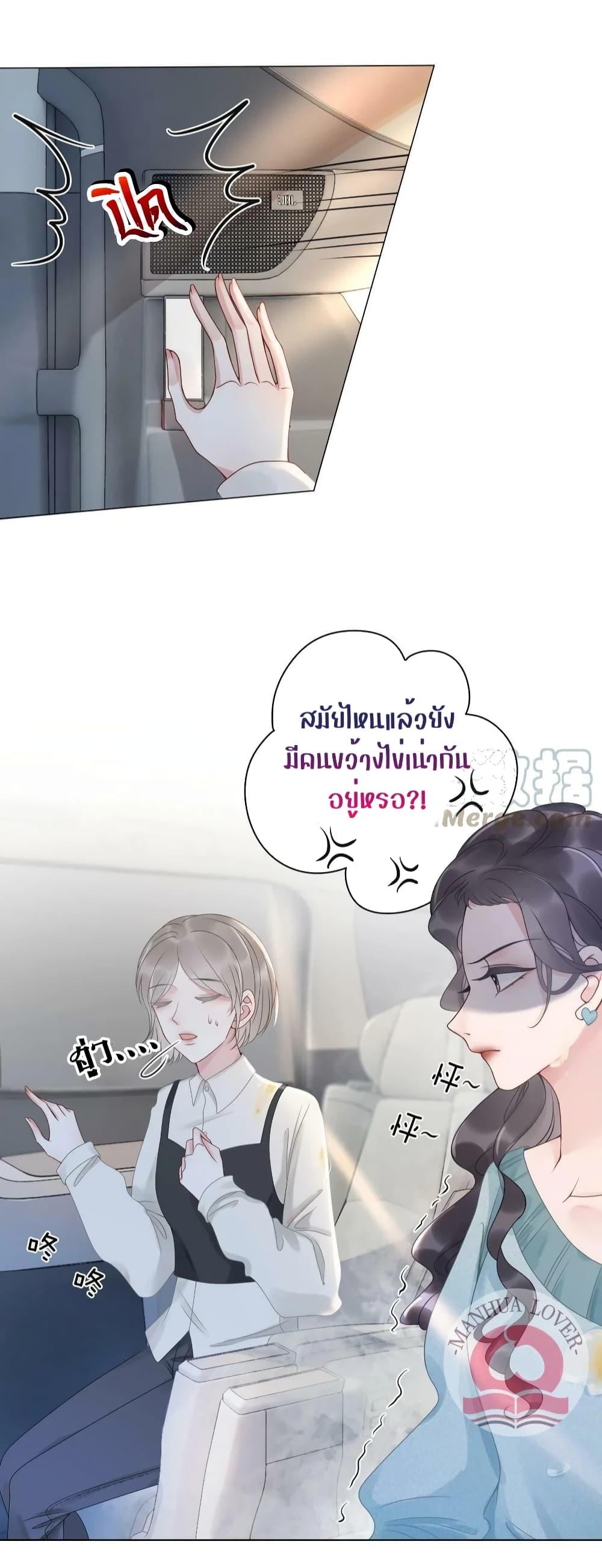 Manga-lc-com อ่านมังงะ อ่านการ์ตูน ออนไลน์ ฟรี TheGirlWhoWe ตอนที่ 1 2 3 4 5 6 7 8 9 10 11 12 13 14 ฟรี ไม่มีโฆษณา Manga-lc - อ่าน มังงะ อ่าน การ์ตูน ออนไลน์ อ่านมังงะ ฟรี