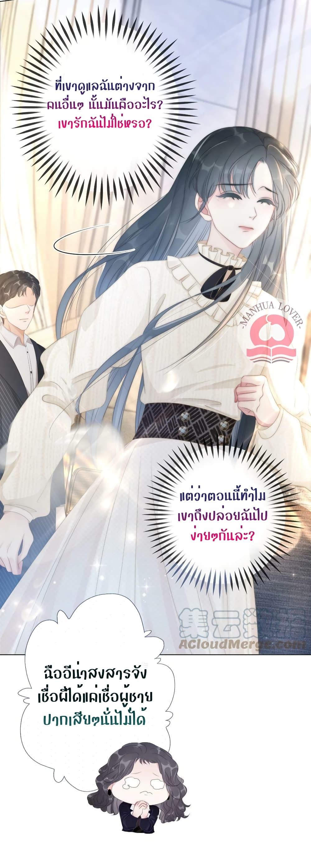 Manga-lc-com อ่านมังงะ อ่านการ์ตูน ออนไลน์ ฟรี TheGirlWhoWe ตอนที่ 1 2 3 4 5 6 7 8 9 10 11 12 13 14 ฟรี ไม่มีโฆษณา Manga-lc - อ่าน มังงะ อ่าน การ์ตูน ออนไลน์ อ่านมังงะ ฟรี