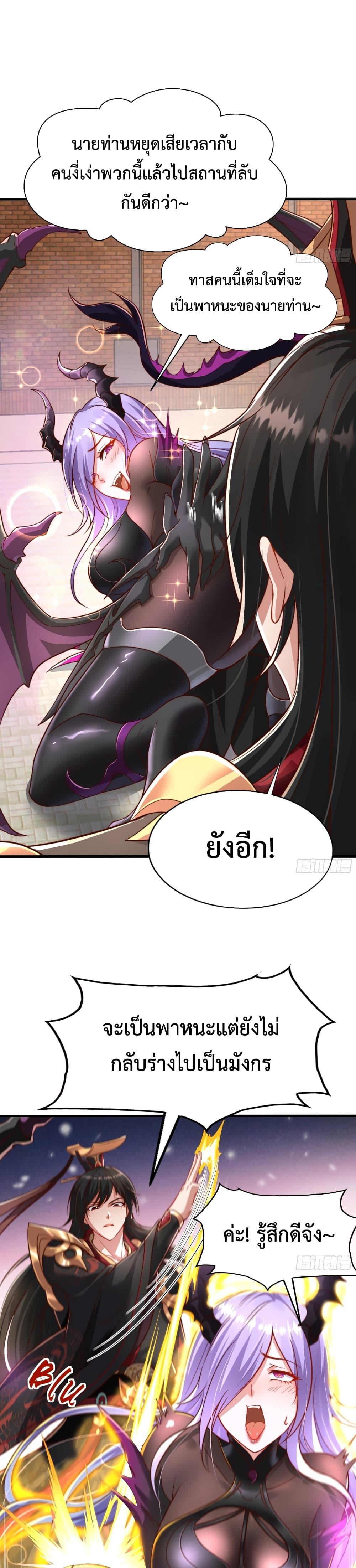 Manga-lc-com อ่านมังงะ อ่านการ์ตูน ออนไลน์ ฟรี Emperor Qin Returns in the Modern City ตอนที่ 1 2 3 4 5 6 7 8 9 10 11 12 13 14 ฟรี ไม่มีโฆษณา Manga-lc - อ่าน มังงะ อ่าน การ์ตูน ออนไลน์ อ่านมังงะ ฟรี