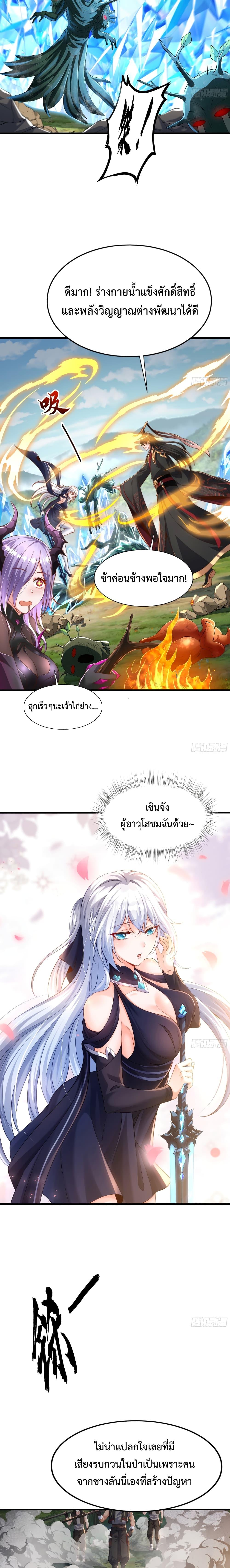 Manga-lc-com อ่านมังงะ อ่านการ์ตูน ออนไลน์ ฟรี Emperor Qin Returns in the Modern City ตอนที่ 1 2 3 4 5 6 7 8 9 10 11 12 13 14 ฟรี ไม่มีโฆษณา Manga-lc - อ่าน มังงะ อ่าน การ์ตูน ออนไลน์ อ่านมังงะ ฟรี