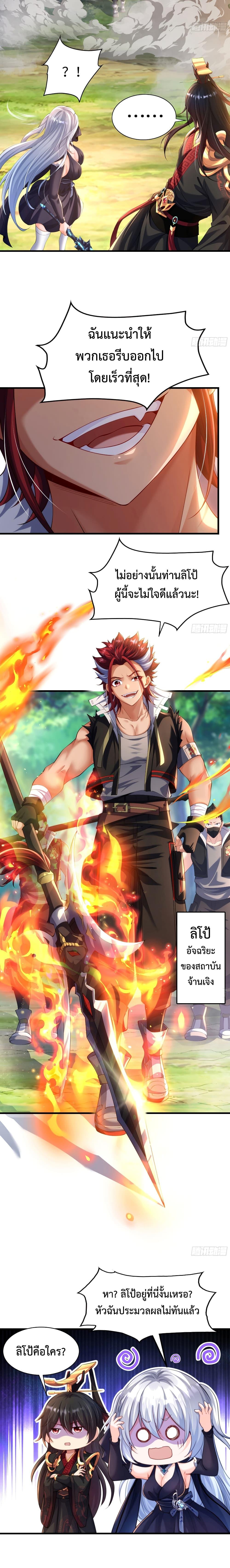 Manga-lc-com อ่านมังงะ อ่านการ์ตูน ออนไลน์ ฟรี Emperor Qin Returns in the Modern City ตอนที่ 1 2 3 4 5 6 7 8 9 10 11 12 13 14 ฟรี ไม่มีโฆษณา Manga-lc - อ่าน มังงะ อ่าน การ์ตูน ออนไลน์ อ่านมังงะ ฟรี