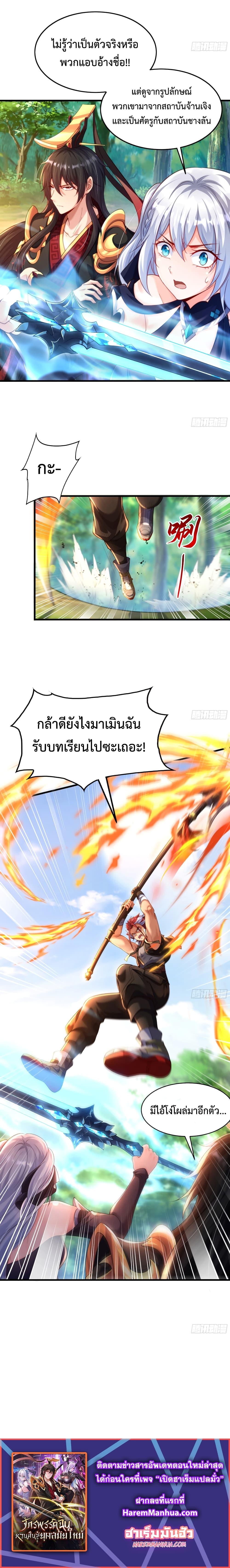 Manga-lc-com อ่านมังงะ อ่านการ์ตูน ออนไลน์ ฟรี Emperor Qin Returns in the Modern City ตอนที่ 1 2 3 4 5 6 7 8 9 10 11 12 13 14 ฟรี ไม่มีโฆษณา Manga-lc - อ่าน มังงะ อ่าน การ์ตูน ออนไลน์ อ่านมังงะ ฟรี