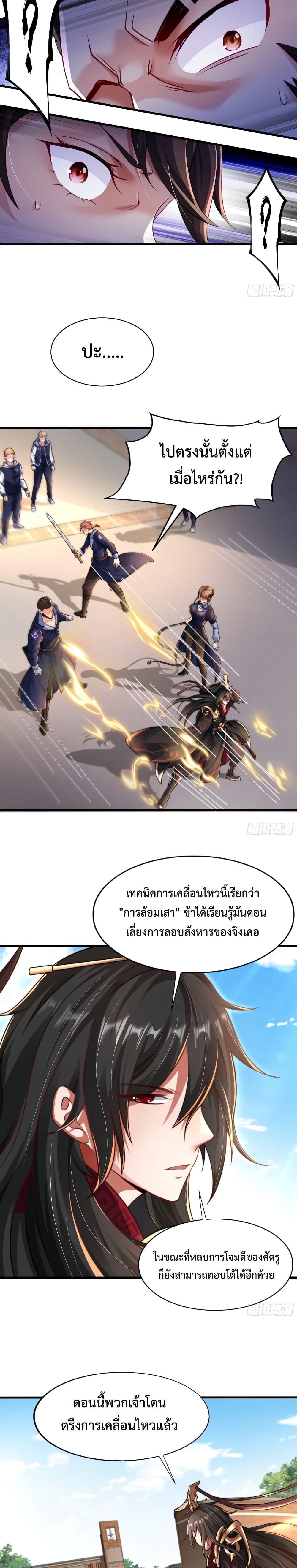 Manga-lc-com อ่านมังงะ อ่านการ์ตูน ออนไลน์ ฟรี Emperor Qin Returns in the Modern City ตอนที่ 1 2 3 4 5 6 7 8 9 10 11 12 13 14 ฟรี ไม่มีโฆษณา Manga-lc - อ่าน มังงะ อ่าน การ์ตูน ออนไลน์ อ่านมังงะ ฟรี