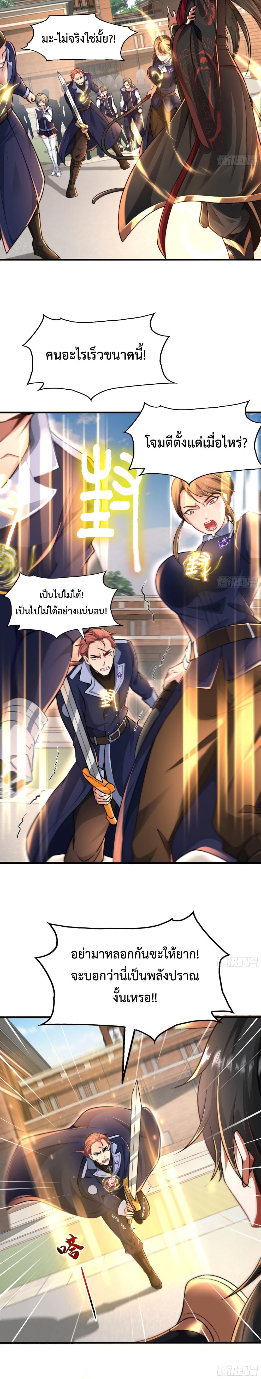 Manga-lc-com อ่านมังงะ อ่านการ์ตูน ออนไลน์ ฟรี Emperor Qin Returns in the Modern City ตอนที่ 1 2 3 4 5 6 7 8 9 10 11 12 13 14 ฟรี ไม่มีโฆษณา Manga-lc - อ่าน มังงะ อ่าน การ์ตูน ออนไลน์ อ่านมังงะ ฟรี