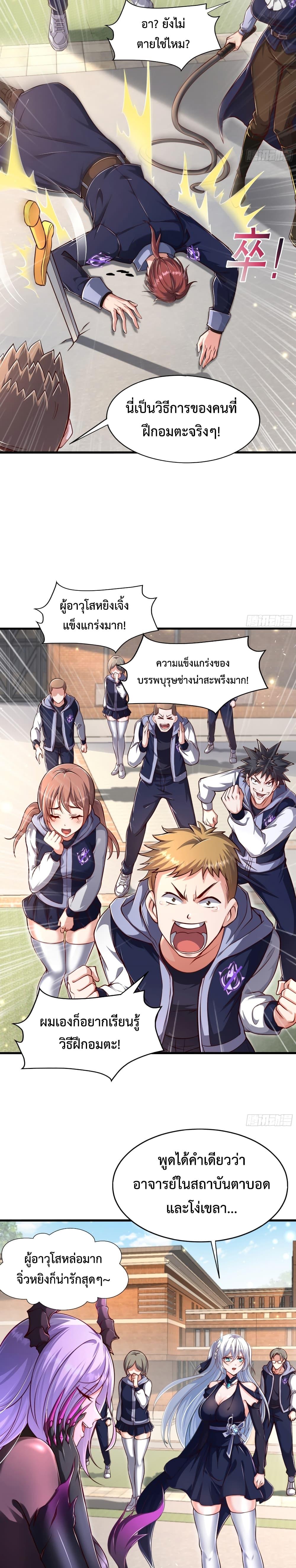 Manga-lc-com อ่านมังงะ อ่านการ์ตูน ออนไลน์ ฟรี Emperor Qin Returns in the Modern City ตอนที่ 1 2 3 4 5 6 7 8 9 10 11 12 13 14 ฟรี ไม่มีโฆษณา Manga-lc - อ่าน มังงะ อ่าน การ์ตูน ออนไลน์ อ่านมังงะ ฟรี