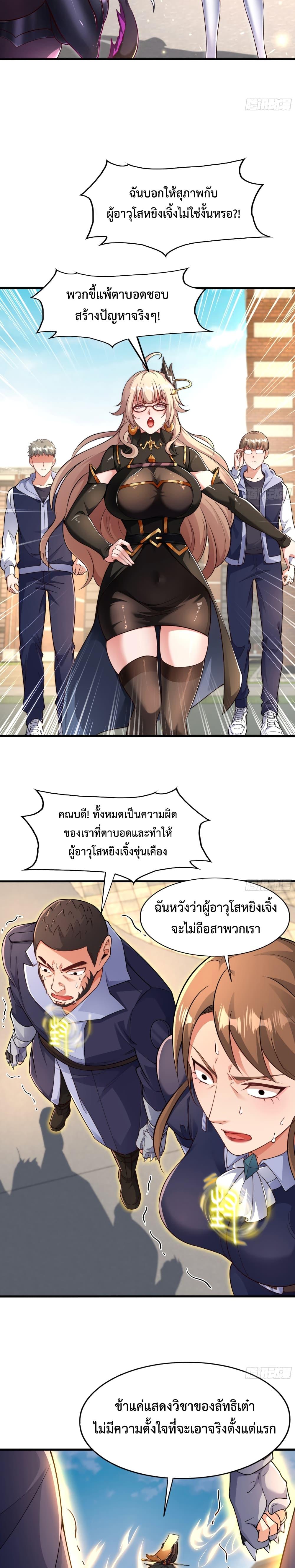Manga-lc-com อ่านมังงะ อ่านการ์ตูน ออนไลน์ ฟรี Emperor Qin Returns in the Modern City ตอนที่ 1 2 3 4 5 6 7 8 9 10 11 12 13 14 ฟรี ไม่มีโฆษณา Manga-lc - อ่าน มังงะ อ่าน การ์ตูน ออนไลน์ อ่านมังงะ ฟรี