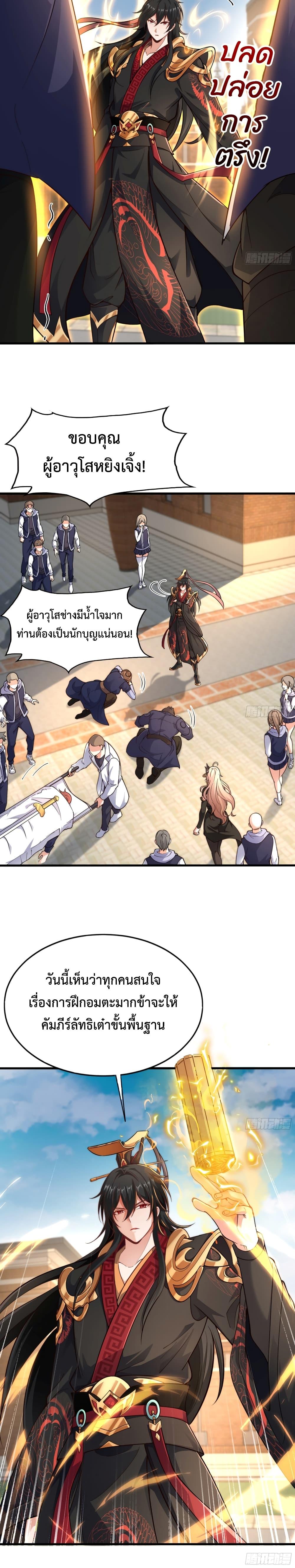 Manga-lc-com อ่านมังงะ อ่านการ์ตูน ออนไลน์ ฟรี Emperor Qin Returns in the Modern City ตอนที่ 1 2 3 4 5 6 7 8 9 10 11 12 13 14 ฟรี ไม่มีโฆษณา Manga-lc - อ่าน มังงะ อ่าน การ์ตูน ออนไลน์ อ่านมังงะ ฟรี