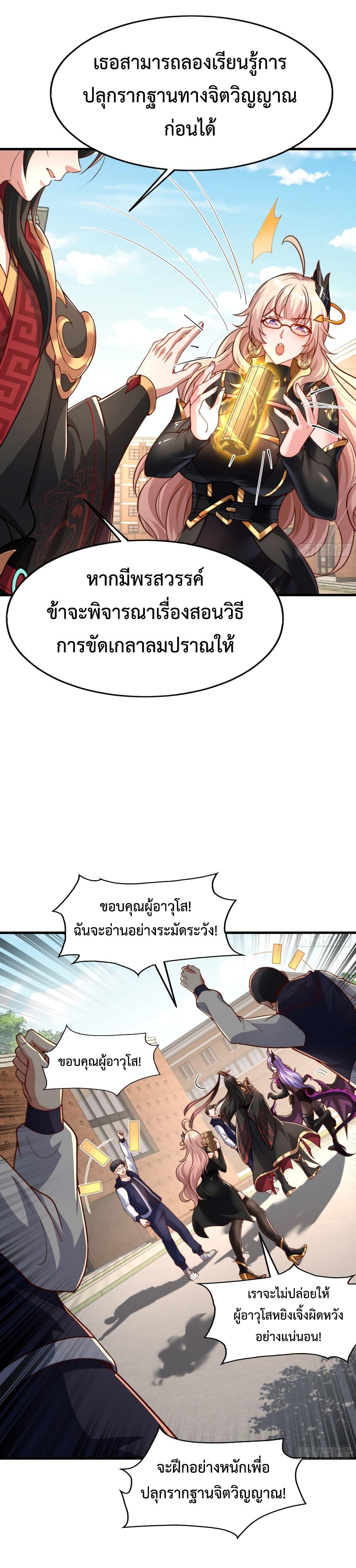 Manga-lc-com อ่านมังงะ อ่านการ์ตูน ออนไลน์ ฟรี Emperor Qin Returns in the Modern City ตอนที่ 1 2 3 4 5 6 7 8 9 10 11 12 13 14 ฟรี ไม่มีโฆษณา Manga-lc - อ่าน มังงะ อ่าน การ์ตูน ออนไลน์ อ่านมังงะ ฟรี