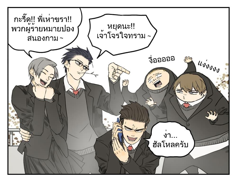 Manga-lc-com อ่านมังงะ อ่านการ์ตูน ออนไลน์ ฟรี Nan Hao & Shang Feng ตอนที่ 1 2 3 4 5 6 7 8 9 10 11 12 13 14 ฟรี ไม่มีโฆษณา Manga-lc - อ่าน มังงะ อ่าน การ์ตูน ออนไลน์ อ่านมังงะ ฟรี