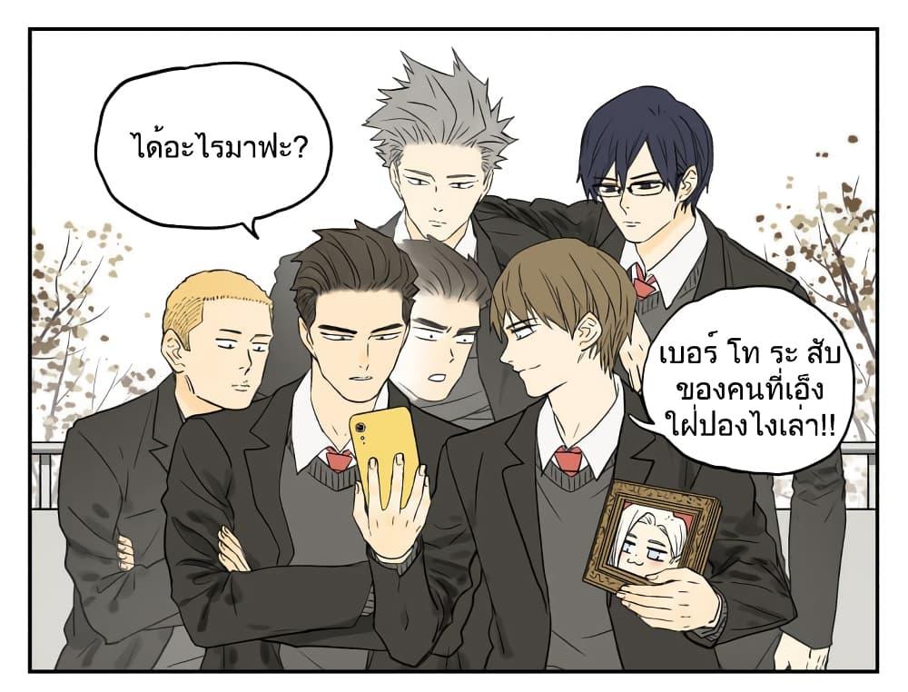 Manga-lc-com อ่านมังงะ อ่านการ์ตูน ออนไลน์ ฟรี Nan Hao & Shang Feng ตอนที่ 1 2 3 4 5 6 7 8 9 10 11 12 13 14 ฟรี ไม่มีโฆษณา Manga-lc - อ่าน มังงะ อ่าน การ์ตูน ออนไลน์ อ่านมังงะ ฟรี