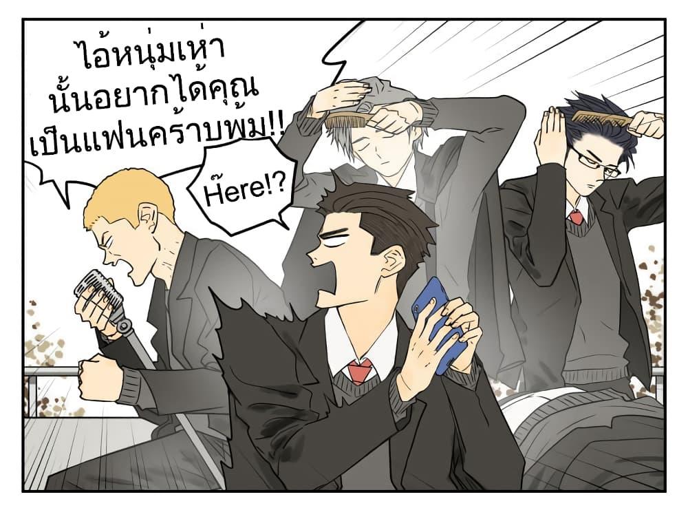 Manga-lc-com อ่านมังงะ อ่านการ์ตูน ออนไลน์ ฟรี Nan Hao & Shang Feng ตอนที่ 1 2 3 4 5 6 7 8 9 10 11 12 13 14 ฟรี ไม่มีโฆษณา Manga-lc - อ่าน มังงะ อ่าน การ์ตูน ออนไลน์ อ่านมังงะ ฟรี