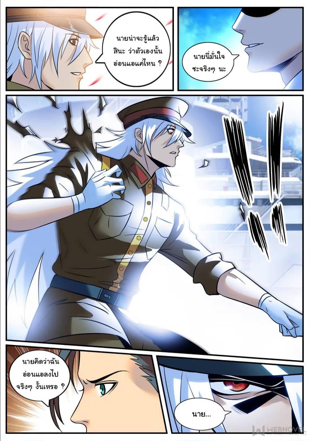 Manga-lc-com อ่านมังงะ อ่านการ์ตูน ออนไลน์ ฟรี The Superb Captain in the City ตอนที่ 1 2 3 4 5 6 7 8 9 10 11 12 13 14 ฟรี ไม่มีโฆษณา Manga-lc - อ่าน มังงะ อ่าน การ์ตูน ออนไลน์ อ่านมังงะ ฟรี