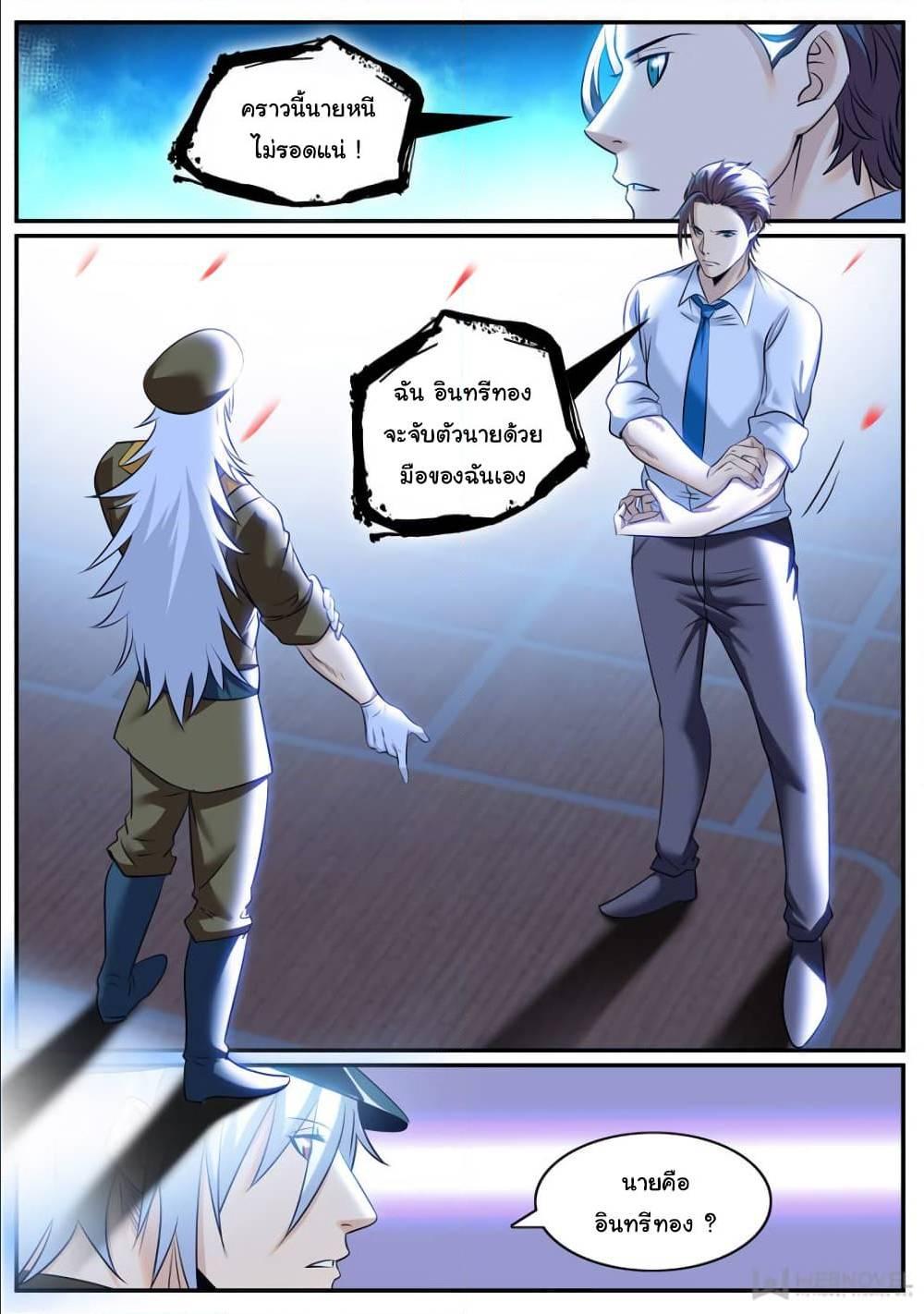 Manga-lc-com อ่านมังงะ อ่านการ์ตูน ออนไลน์ ฟรี The Superb Captain in the City ตอนที่ 1 2 3 4 5 6 7 8 9 10 11 12 13 14 ฟรี ไม่มีโฆษณา Manga-lc - อ่าน มังงะ อ่าน การ์ตูน ออนไลน์ อ่านมังงะ ฟรี