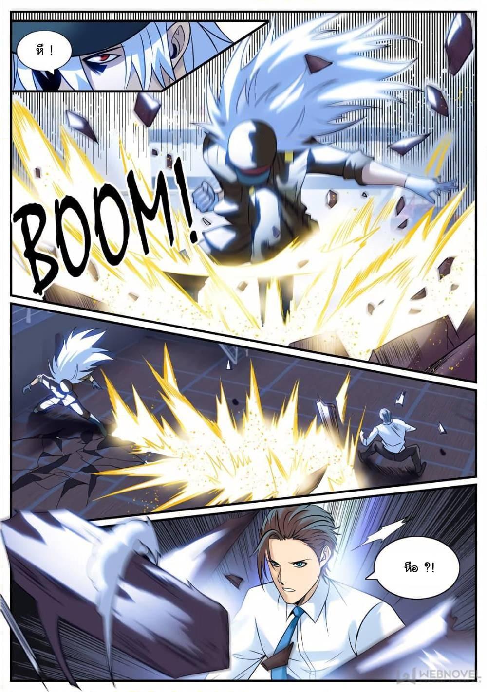 Manga-lc-com อ่านมังงะ อ่านการ์ตูน ออนไลน์ ฟรี The Superb Captain in the City ตอนที่ 1 2 3 4 5 6 7 8 9 10 11 12 13 14 ฟรี ไม่มีโฆษณา Manga-lc - อ่าน มังงะ อ่าน การ์ตูน ออนไลน์ อ่านมังงะ ฟรี