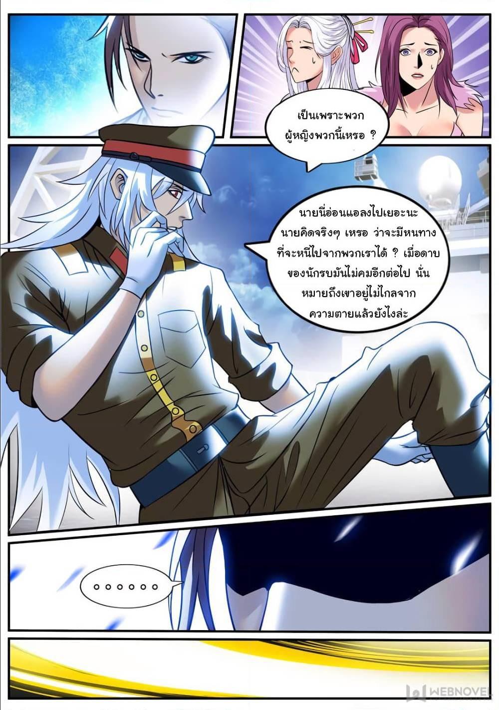 Manga-lc-com อ่านมังงะ อ่านการ์ตูน ออนไลน์ ฟรี The Superb Captain in the City ตอนที่ 1 2 3 4 5 6 7 8 9 10 11 12 13 14 ฟรี ไม่มีโฆษณา Manga-lc - อ่าน มังงะ อ่าน การ์ตูน ออนไลน์ อ่านมังงะ ฟรี