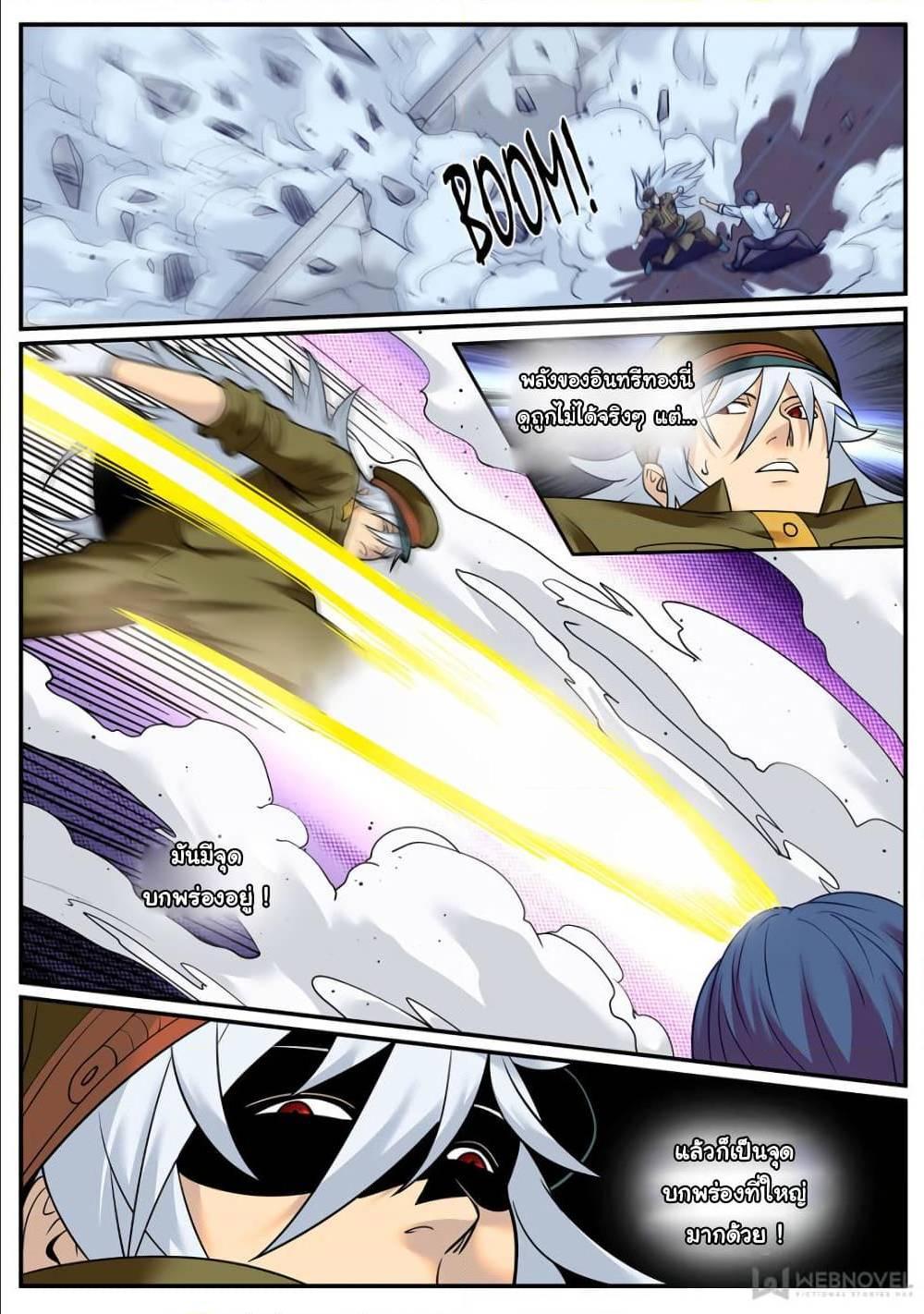 Manga-lc-com อ่านมังงะ อ่านการ์ตูน ออนไลน์ ฟรี The Superb Captain in the City ตอนที่ 1 2 3 4 5 6 7 8 9 10 11 12 13 14 ฟรี ไม่มีโฆษณา Manga-lc - อ่าน มังงะ อ่าน การ์ตูน ออนไลน์ อ่านมังงะ ฟรี