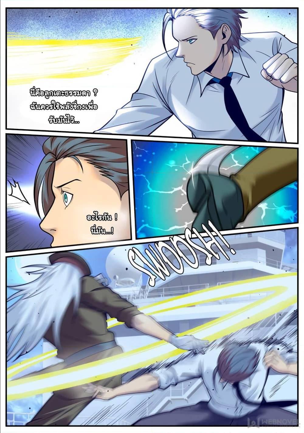 Manga-lc-com อ่านมังงะ อ่านการ์ตูน ออนไลน์ ฟรี The Superb Captain in the City ตอนที่ 1 2 3 4 5 6 7 8 9 10 11 12 13 14 ฟรี ไม่มีโฆษณา Manga-lc - อ่าน มังงะ อ่าน การ์ตูน ออนไลน์ อ่านมังงะ ฟรี