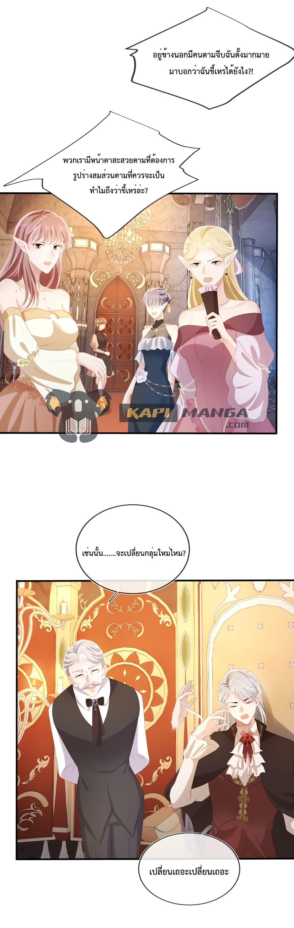 Manga-lc-com อ่านมังงะ อ่านการ์ตูน ออนไลน์ ฟรี The Villain Pampered Me To The Sky ตอนที่ 1 2 3 4 5 6 7 8 9 10 11 12 13 14 ฟรี ไม่มีโฆษณา Manga-lc - อ่าน มังงะ อ่าน การ์ตูน ออนไลน์ อ่านมังงะ ฟรี