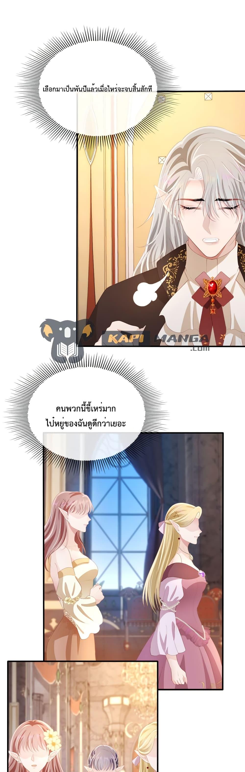 Manga-lc-com อ่านมังงะ อ่านการ์ตูน ออนไลน์ ฟรี The Villain Pampered Me To The Sky ตอนที่ 1 2 3 4 5 6 7 8 9 10 11 12 13 14 ฟรี ไม่มีโฆษณา Manga-lc - อ่าน มังงะ อ่าน การ์ตูน ออนไลน์ อ่านมังงะ ฟรี