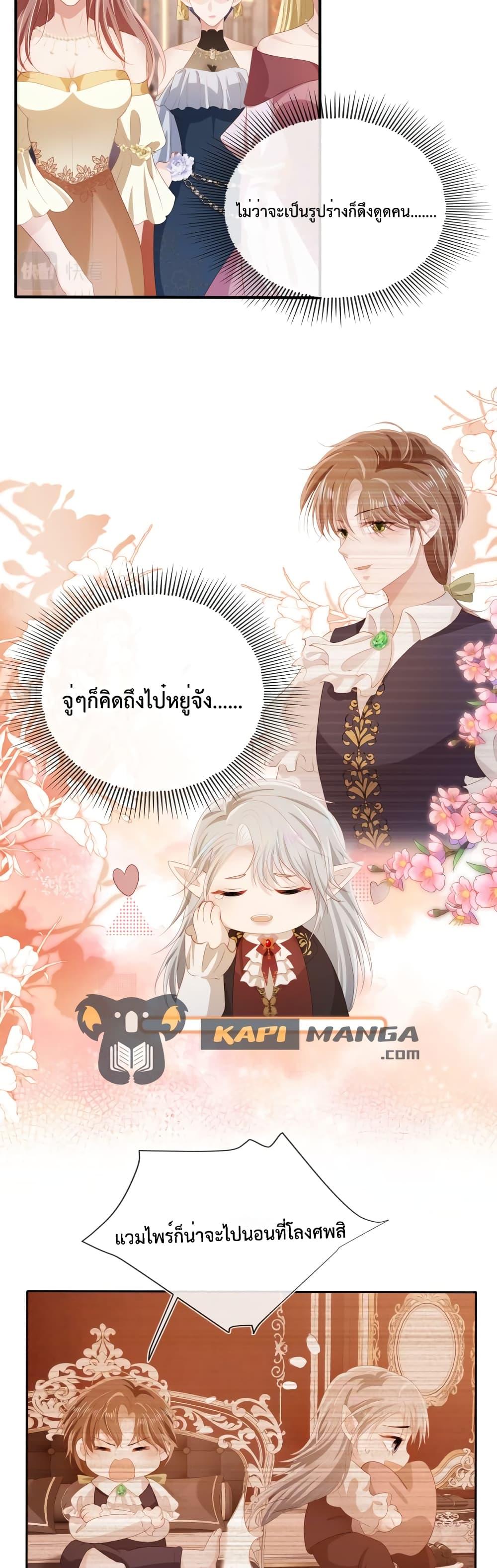 Manga-lc-com อ่านมังงะ อ่านการ์ตูน ออนไลน์ ฟรี The Villain Pampered Me To The Sky ตอนที่ 1 2 3 4 5 6 7 8 9 10 11 12 13 14 ฟรี ไม่มีโฆษณา Manga-lc - อ่าน มังงะ อ่าน การ์ตูน ออนไลน์ อ่านมังงะ ฟรี