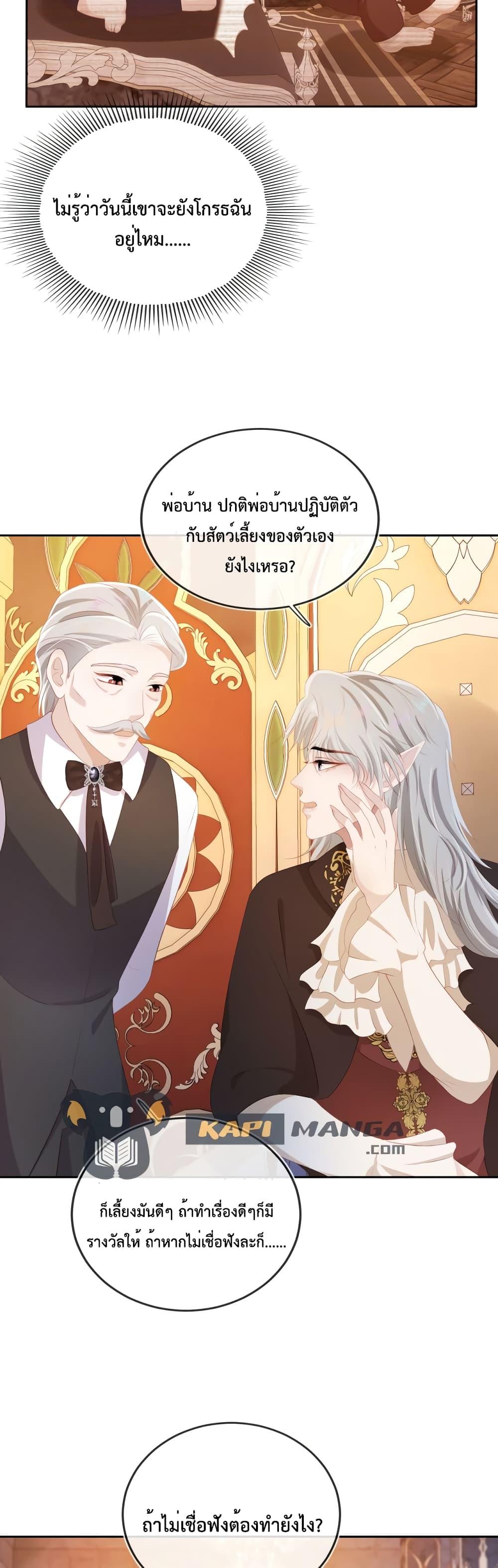 Manga-lc-com อ่านมังงะ อ่านการ์ตูน ออนไลน์ ฟรี The Villain Pampered Me To The Sky ตอนที่ 1 2 3 4 5 6 7 8 9 10 11 12 13 14 ฟรี ไม่มีโฆษณา Manga-lc - อ่าน มังงะ อ่าน การ์ตูน ออนไลน์ อ่านมังงะ ฟรี