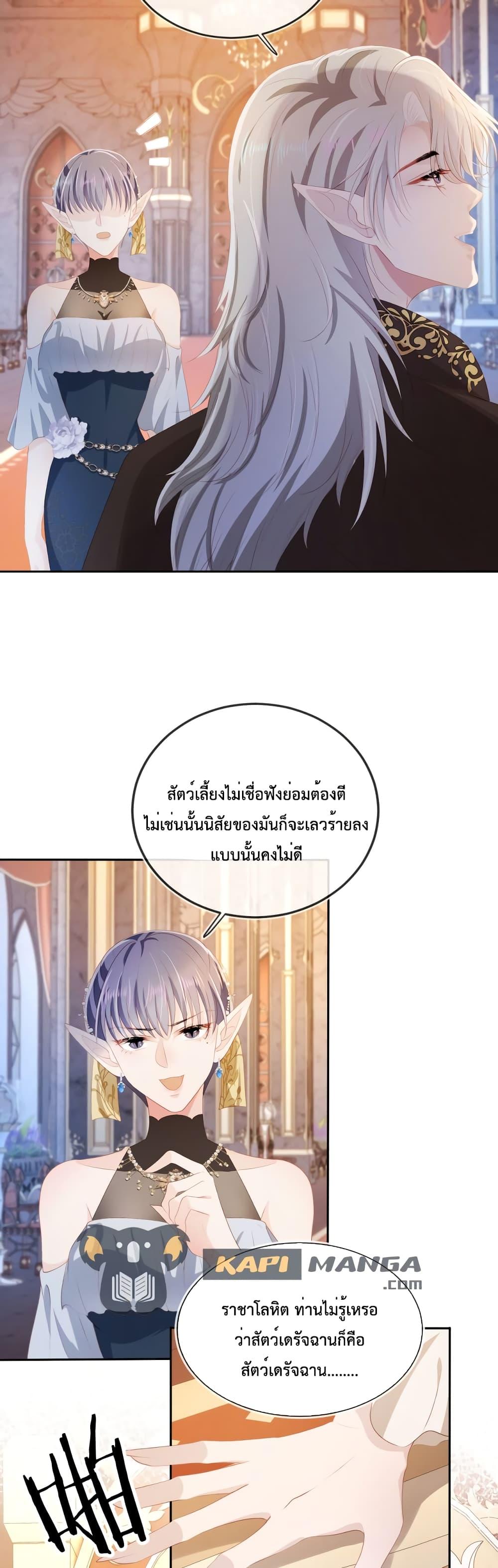Manga-lc-com อ่านมังงะ อ่านการ์ตูน ออนไลน์ ฟรี The Villain Pampered Me To The Sky ตอนที่ 1 2 3 4 5 6 7 8 9 10 11 12 13 14 ฟรี ไม่มีโฆษณา Manga-lc - อ่าน มังงะ อ่าน การ์ตูน ออนไลน์ อ่านมังงะ ฟรี