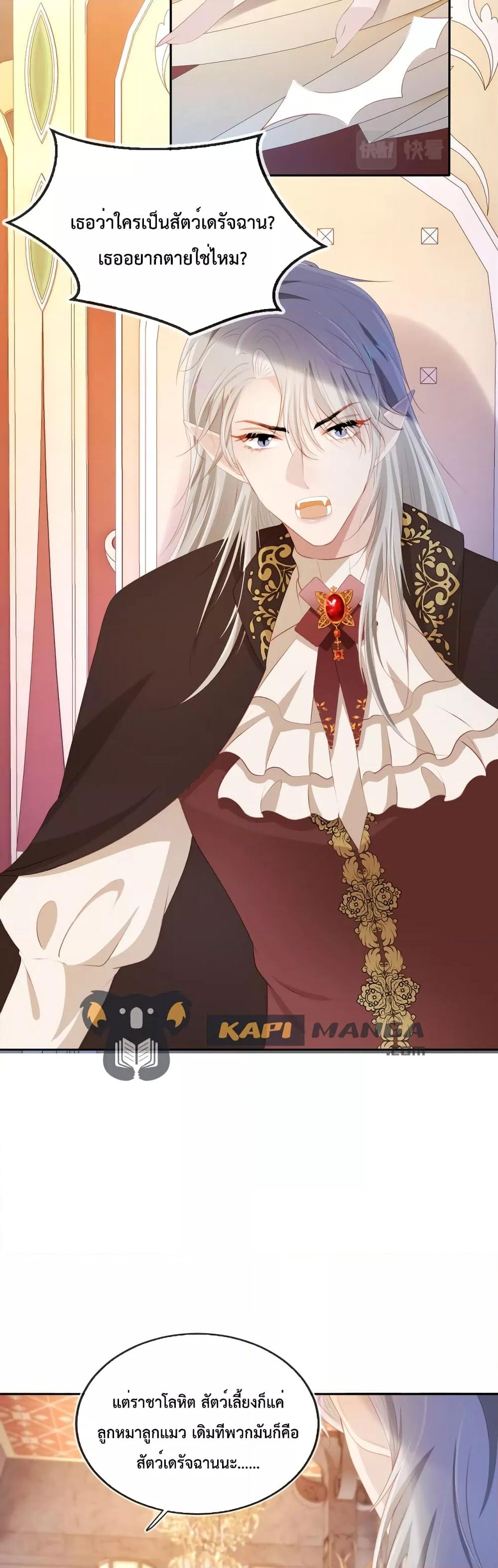 Manga-lc-com อ่านมังงะ อ่านการ์ตูน ออนไลน์ ฟรี The Villain Pampered Me To The Sky ตอนที่ 1 2 3 4 5 6 7 8 9 10 11 12 13 14 ฟรี ไม่มีโฆษณา Manga-lc - อ่าน มังงะ อ่าน การ์ตูน ออนไลน์ อ่านมังงะ ฟรี