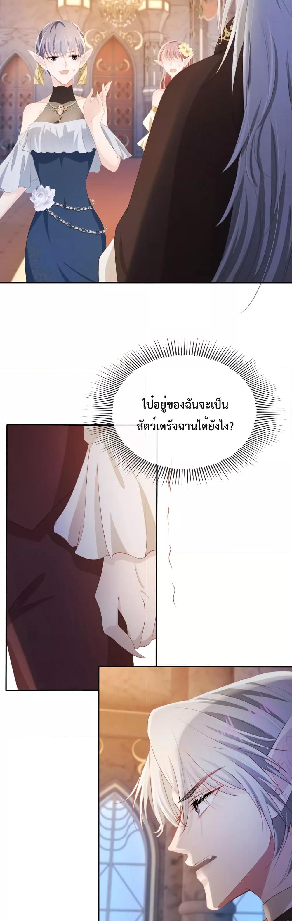 Manga-lc-com อ่านมังงะ อ่านการ์ตูน ออนไลน์ ฟรี The Villain Pampered Me To The Sky ตอนที่ 1 2 3 4 5 6 7 8 9 10 11 12 13 14 ฟรี ไม่มีโฆษณา Manga-lc - อ่าน มังงะ อ่าน การ์ตูน ออนไลน์ อ่านมังงะ ฟรี
