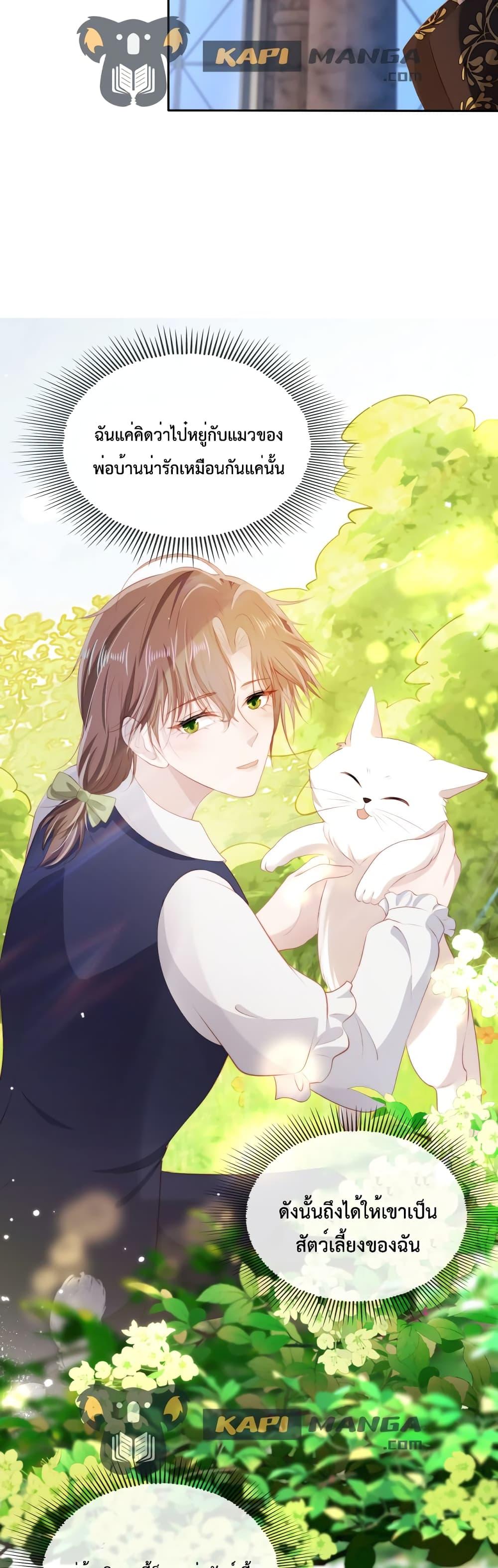 Manga-lc-com อ่านมังงะ อ่านการ์ตูน ออนไลน์ ฟรี The Villain Pampered Me To The Sky ตอนที่ 1 2 3 4 5 6 7 8 9 10 11 12 13 14 ฟรี ไม่มีโฆษณา Manga-lc - อ่าน มังงะ อ่าน การ์ตูน ออนไลน์ อ่านมังงะ ฟรี