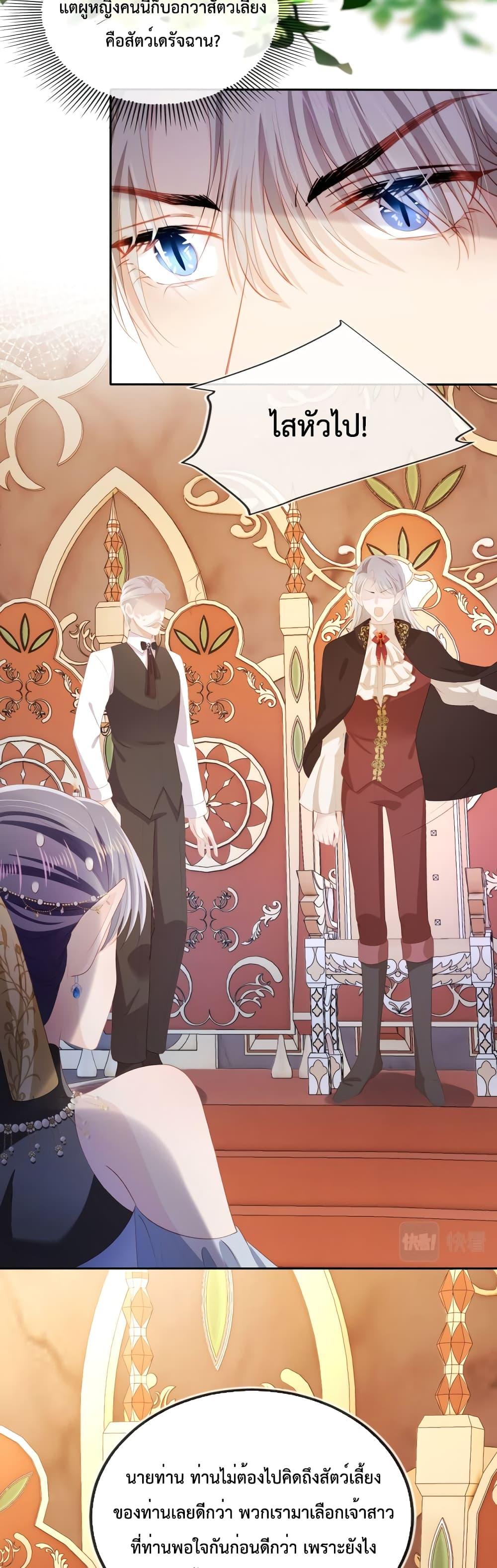 Manga-lc-com อ่านมังงะ อ่านการ์ตูน ออนไลน์ ฟรี The Villain Pampered Me To The Sky ตอนที่ 1 2 3 4 5 6 7 8 9 10 11 12 13 14 ฟรี ไม่มีโฆษณา Manga-lc - อ่าน มังงะ อ่าน การ์ตูน ออนไลน์ อ่านมังงะ ฟรี