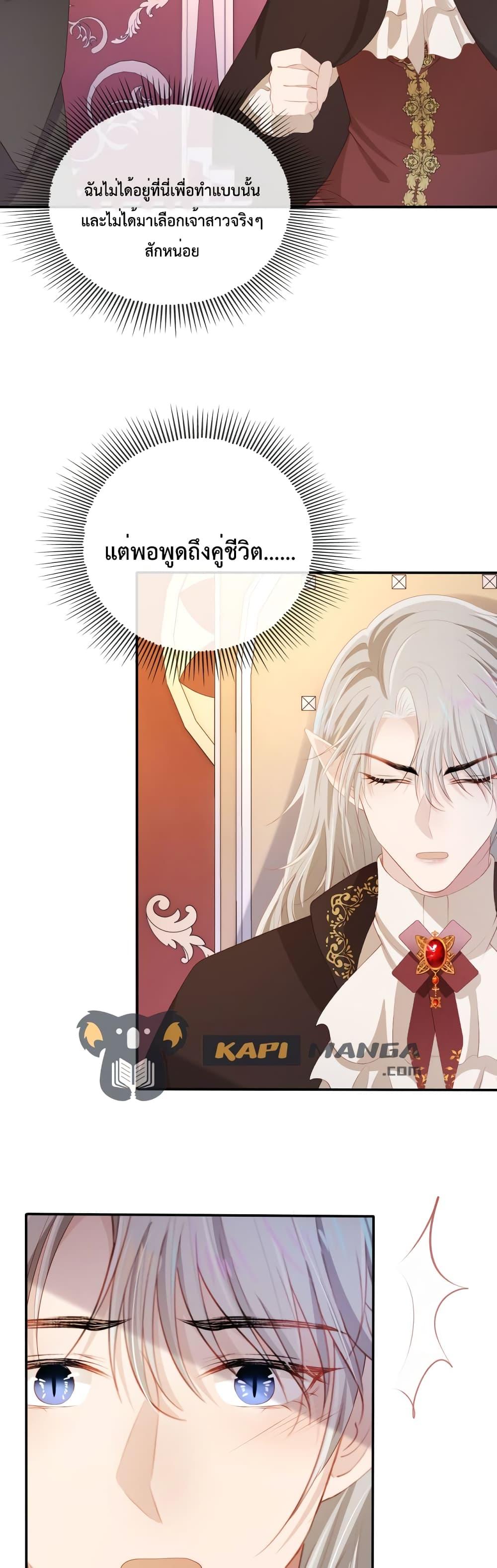 Manga-lc-com อ่านมังงะ อ่านการ์ตูน ออนไลน์ ฟรี The Villain Pampered Me To The Sky ตอนที่ 1 2 3 4 5 6 7 8 9 10 11 12 13 14 ฟรี ไม่มีโฆษณา Manga-lc - อ่าน มังงะ อ่าน การ์ตูน ออนไลน์ อ่านมังงะ ฟรี