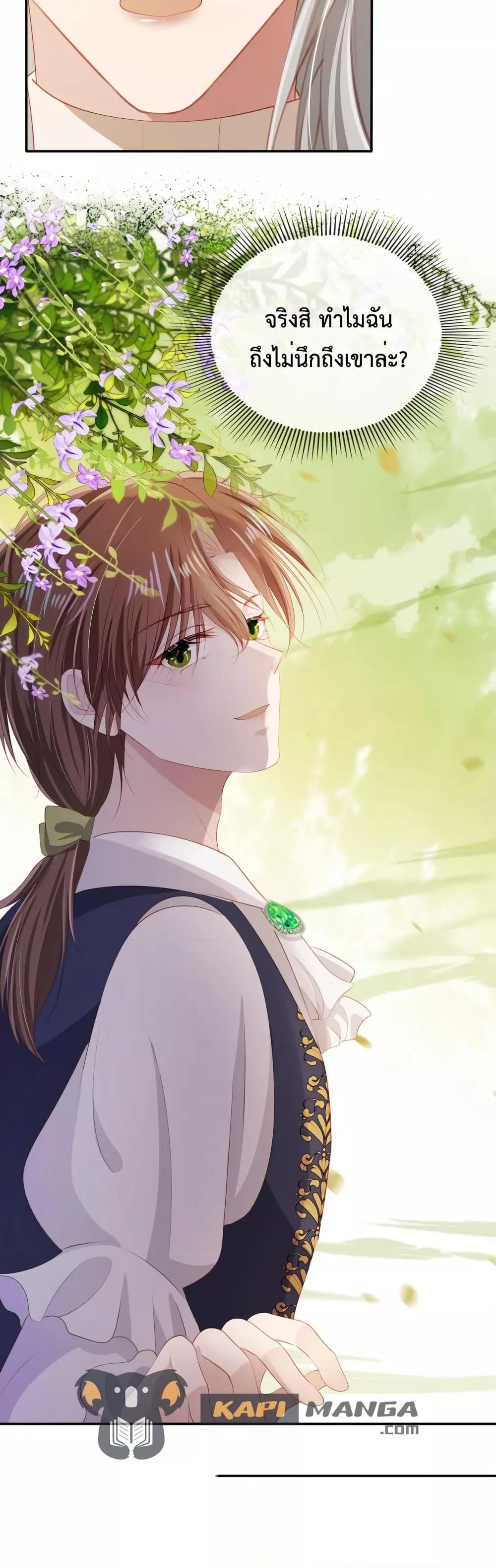 Manga-lc-com อ่านมังงะ อ่านการ์ตูน ออนไลน์ ฟรี The Villain Pampered Me To The Sky ตอนที่ 1 2 3 4 5 6 7 8 9 10 11 12 13 14 ฟรี ไม่มีโฆษณา Manga-lc - อ่าน มังงะ อ่าน การ์ตูน ออนไลน์ อ่านมังงะ ฟรี