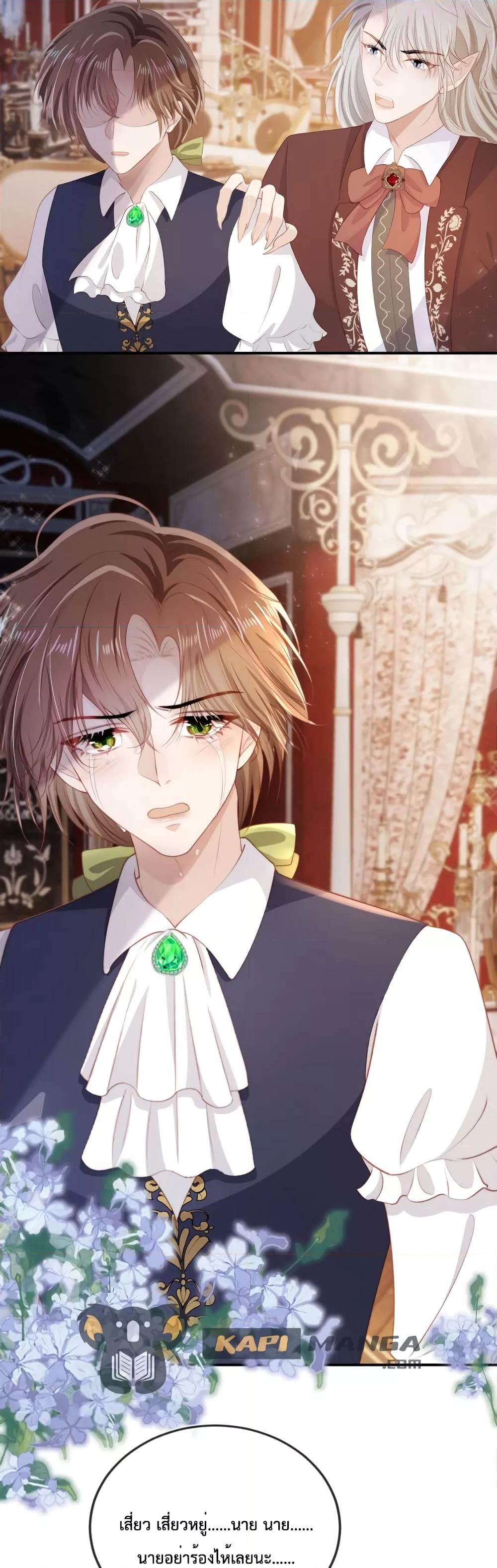 Manga-lc-com อ่านมังงะ อ่านการ์ตูน ออนไลน์ ฟรี The Villain Pampered Me To The Sky ตอนที่ 1 2 3 4 5 6 7 8 9 10 11 12 13 14 ฟรี ไม่มีโฆษณา Manga-lc - อ่าน มังงะ อ่าน การ์ตูน ออนไลน์ อ่านมังงะ ฟรี