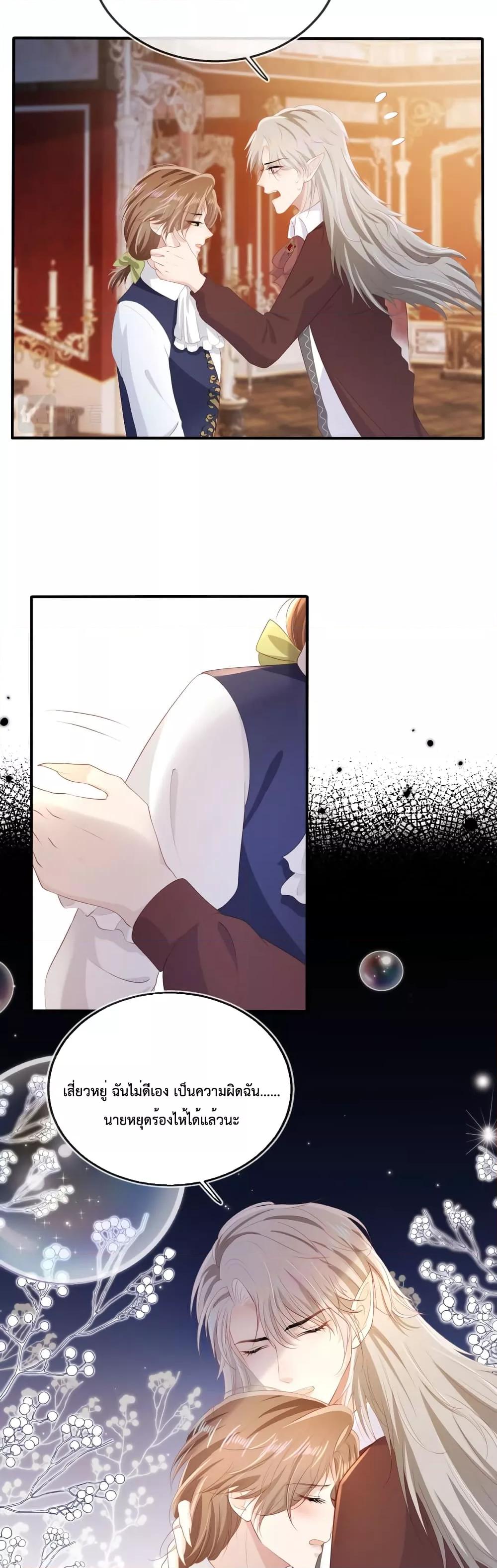 Manga-lc-com อ่านมังงะ อ่านการ์ตูน ออนไลน์ ฟรี The Villain Pampered Me To The Sky ตอนที่ 1 2 3 4 5 6 7 8 9 10 11 12 13 14 ฟรี ไม่มีโฆษณา Manga-lc - อ่าน มังงะ อ่าน การ์ตูน ออนไลน์ อ่านมังงะ ฟรี