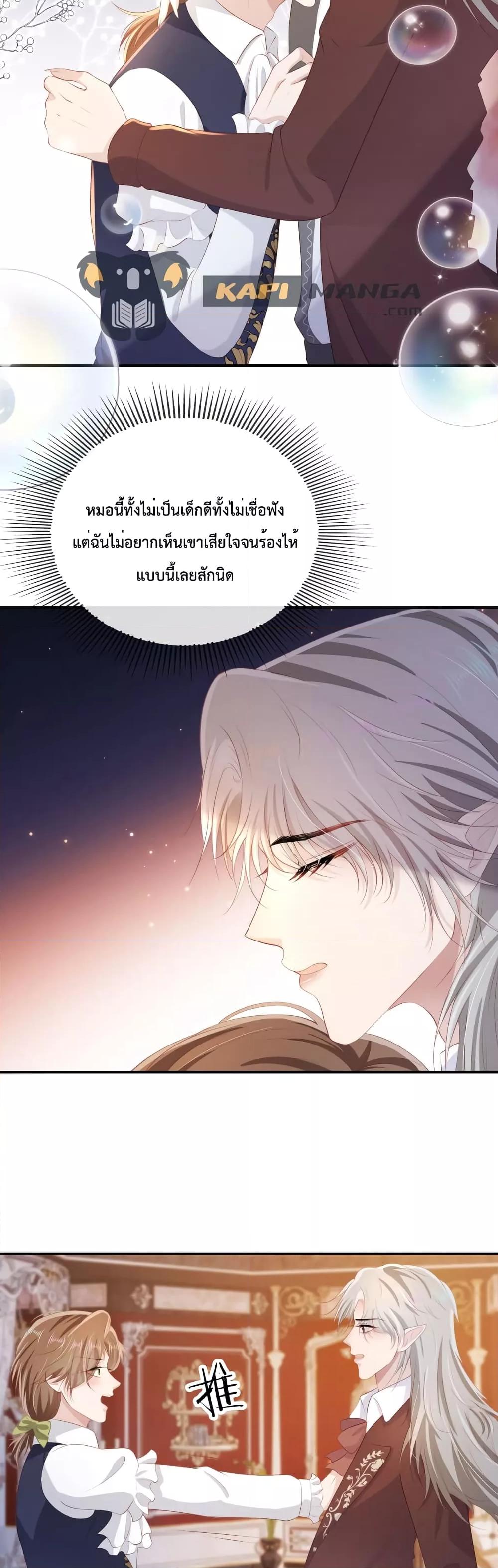 Manga-lc-com อ่านมังงะ อ่านการ์ตูน ออนไลน์ ฟรี The Villain Pampered Me To The Sky ตอนที่ 1 2 3 4 5 6 7 8 9 10 11 12 13 14 ฟรี ไม่มีโฆษณา Manga-lc - อ่าน มังงะ อ่าน การ์ตูน ออนไลน์ อ่านมังงะ ฟรี