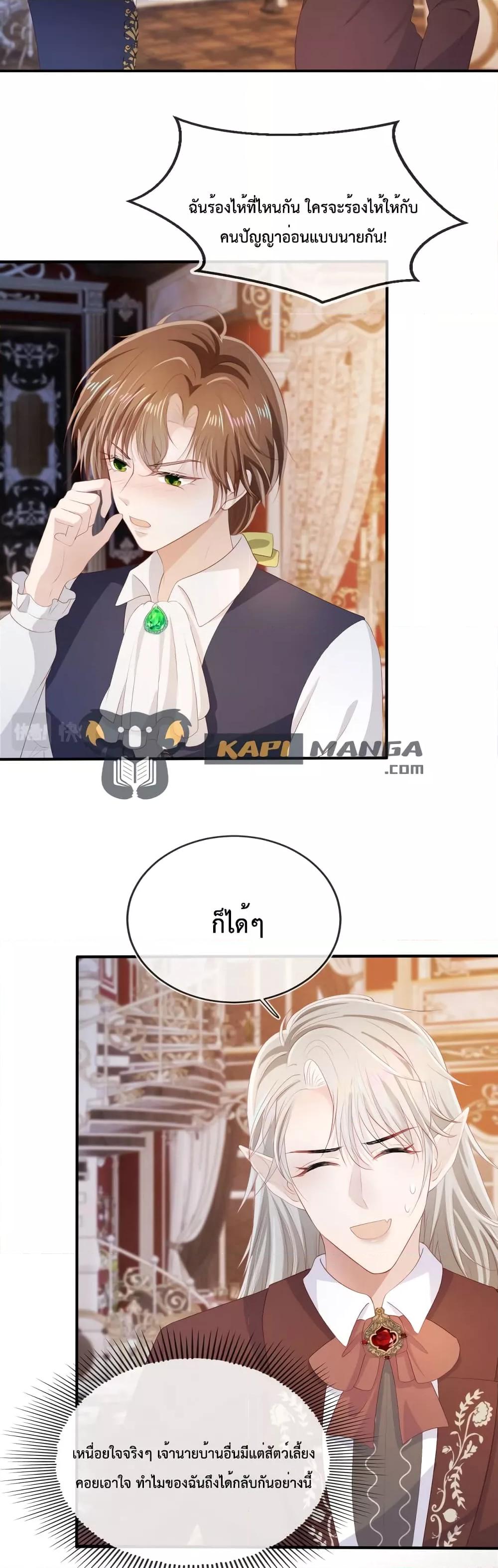 Manga-lc-com อ่านมังงะ อ่านการ์ตูน ออนไลน์ ฟรี The Villain Pampered Me To The Sky ตอนที่ 1 2 3 4 5 6 7 8 9 10 11 12 13 14 ฟรี ไม่มีโฆษณา Manga-lc - อ่าน มังงะ อ่าน การ์ตูน ออนไลน์ อ่านมังงะ ฟรี